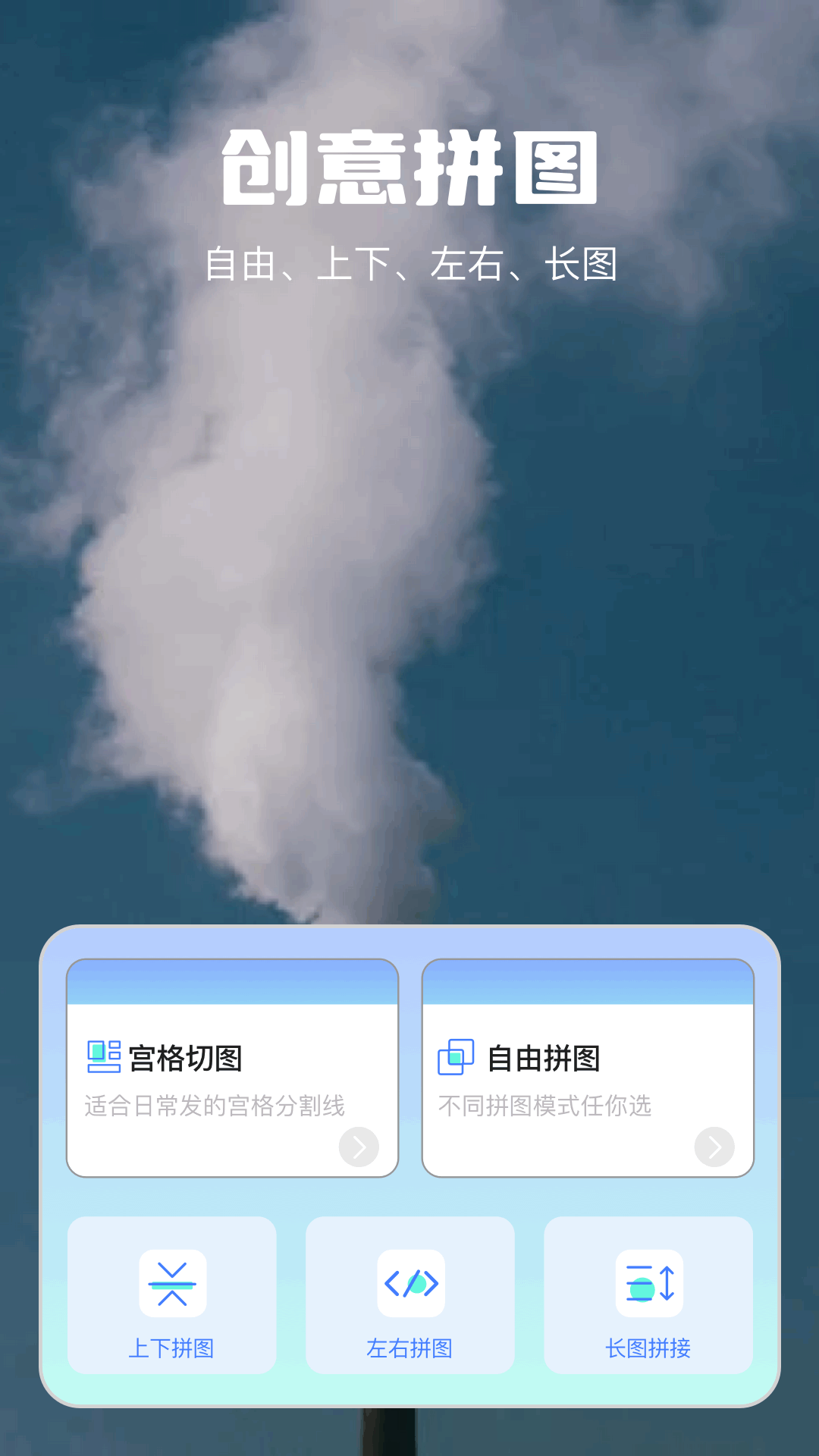 精彩截图-相册之家2025官方新版