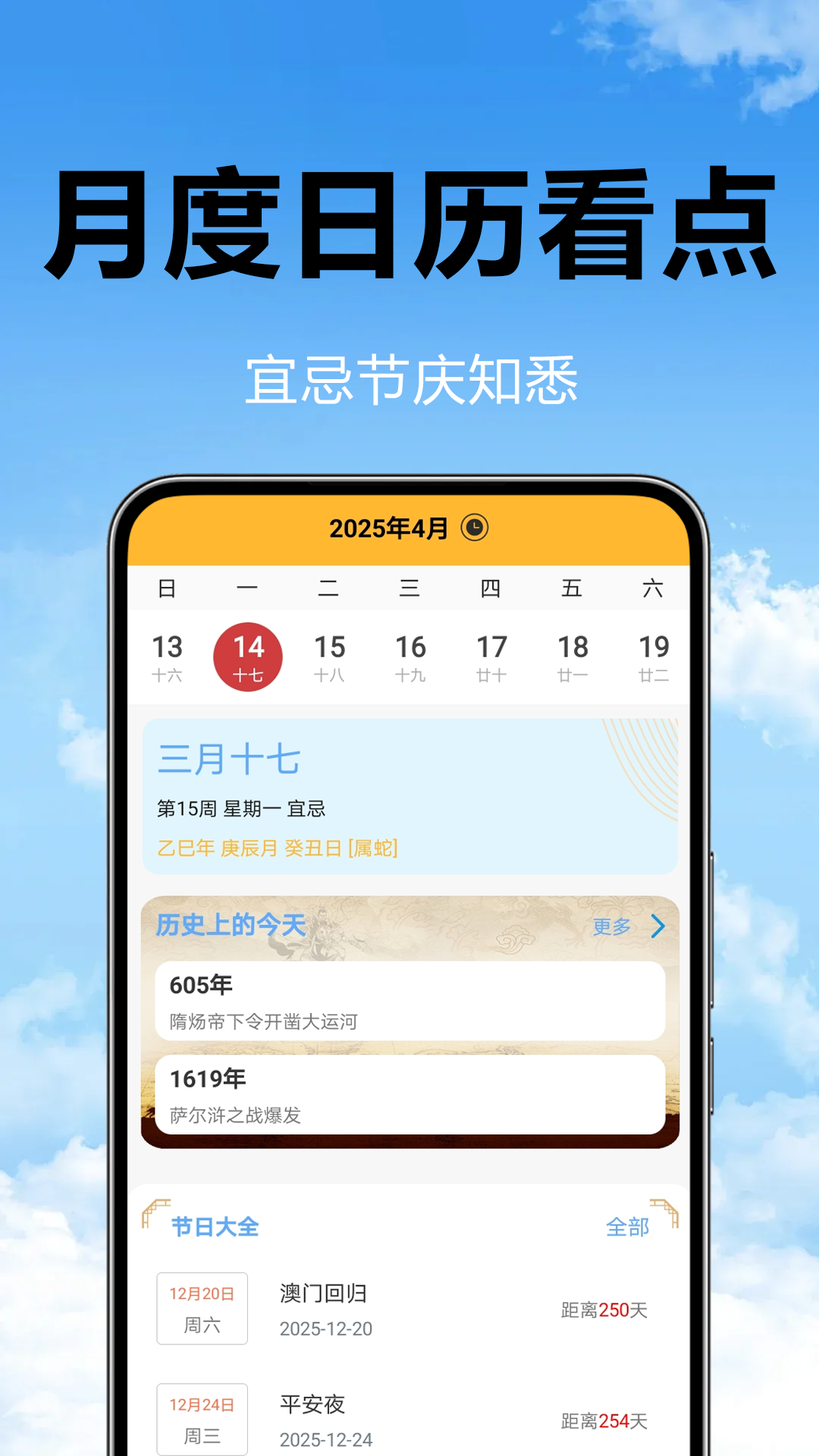 精彩截图-卫星预告天气2025官方新版