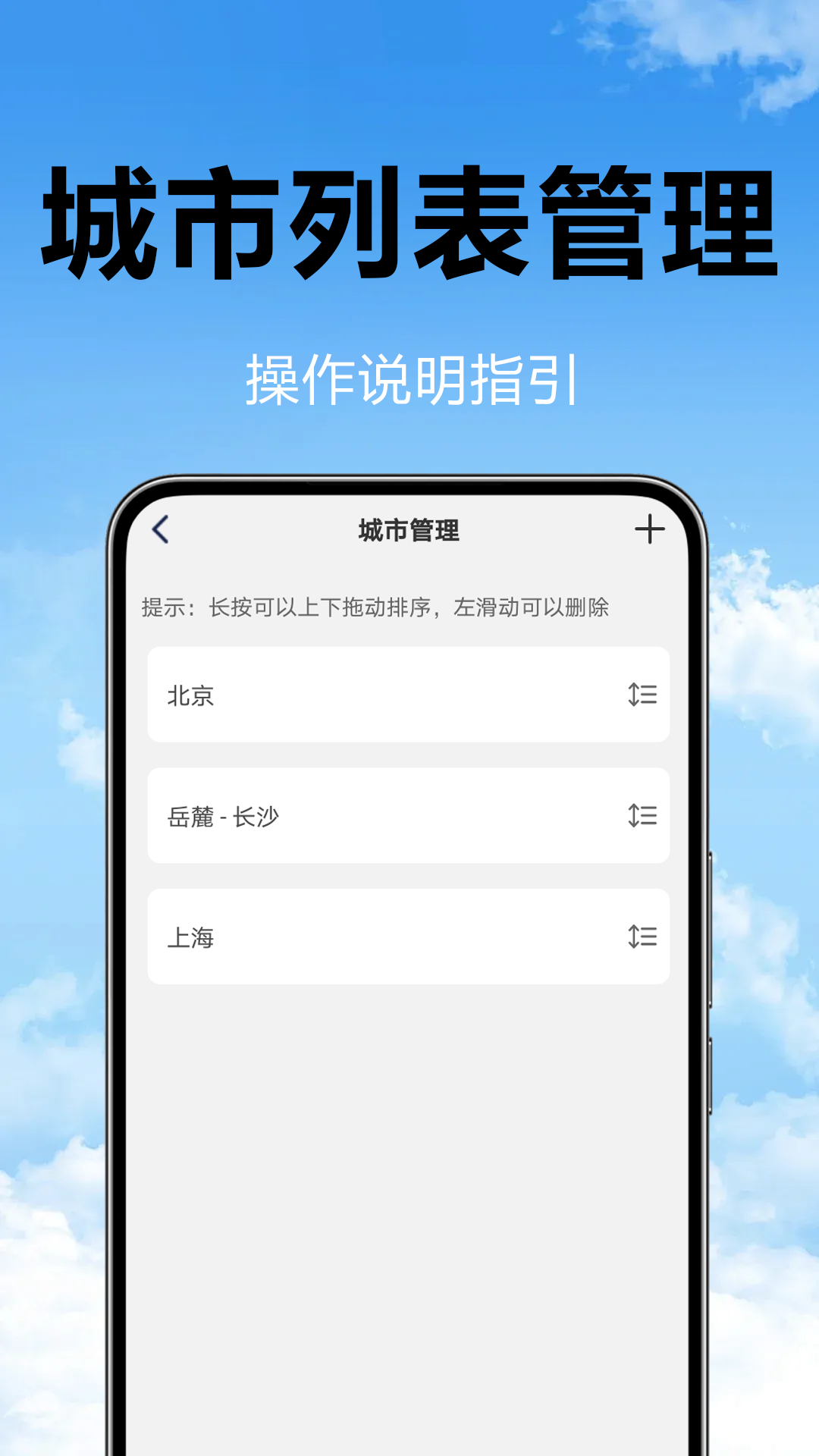 精彩截图-卫星预告天气2025官方新版