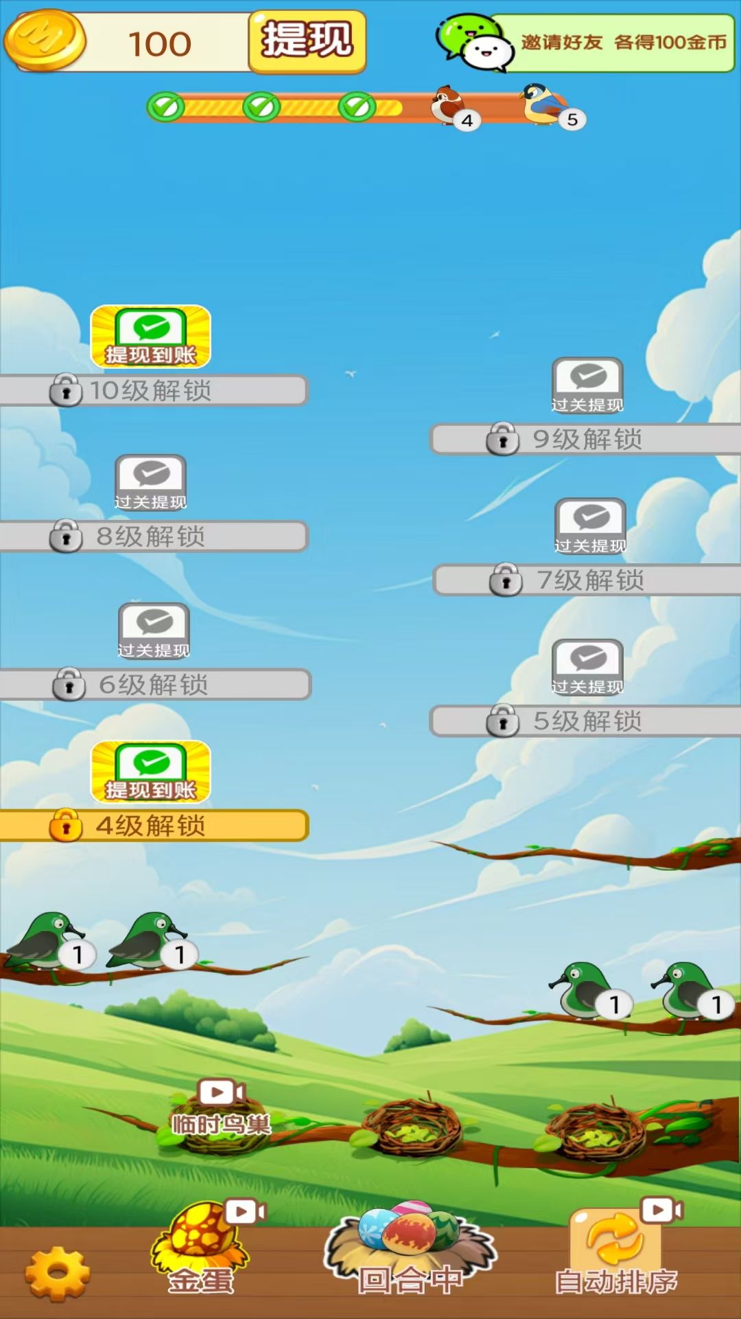 精彩截图-凤凰奇域2026官方新版