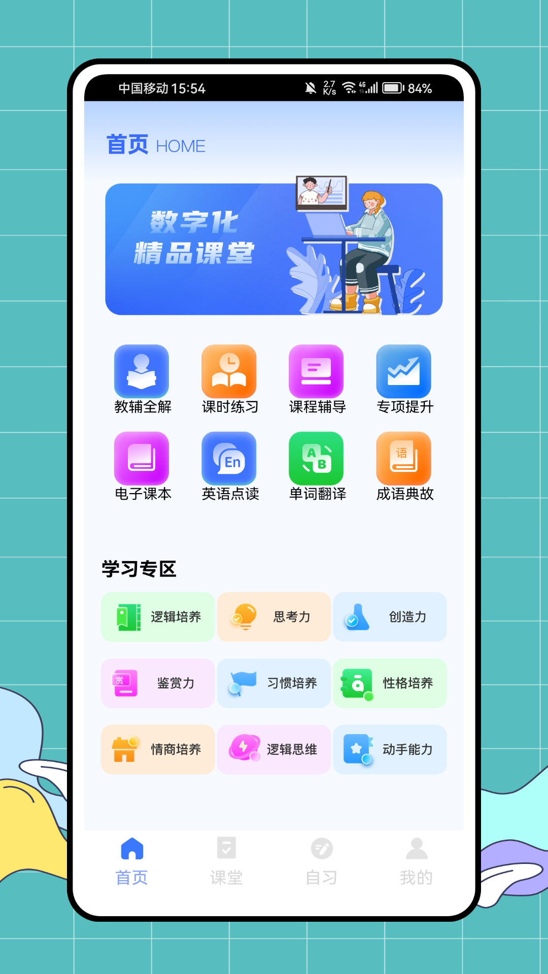 精彩截图-大学生文库2025官方新版