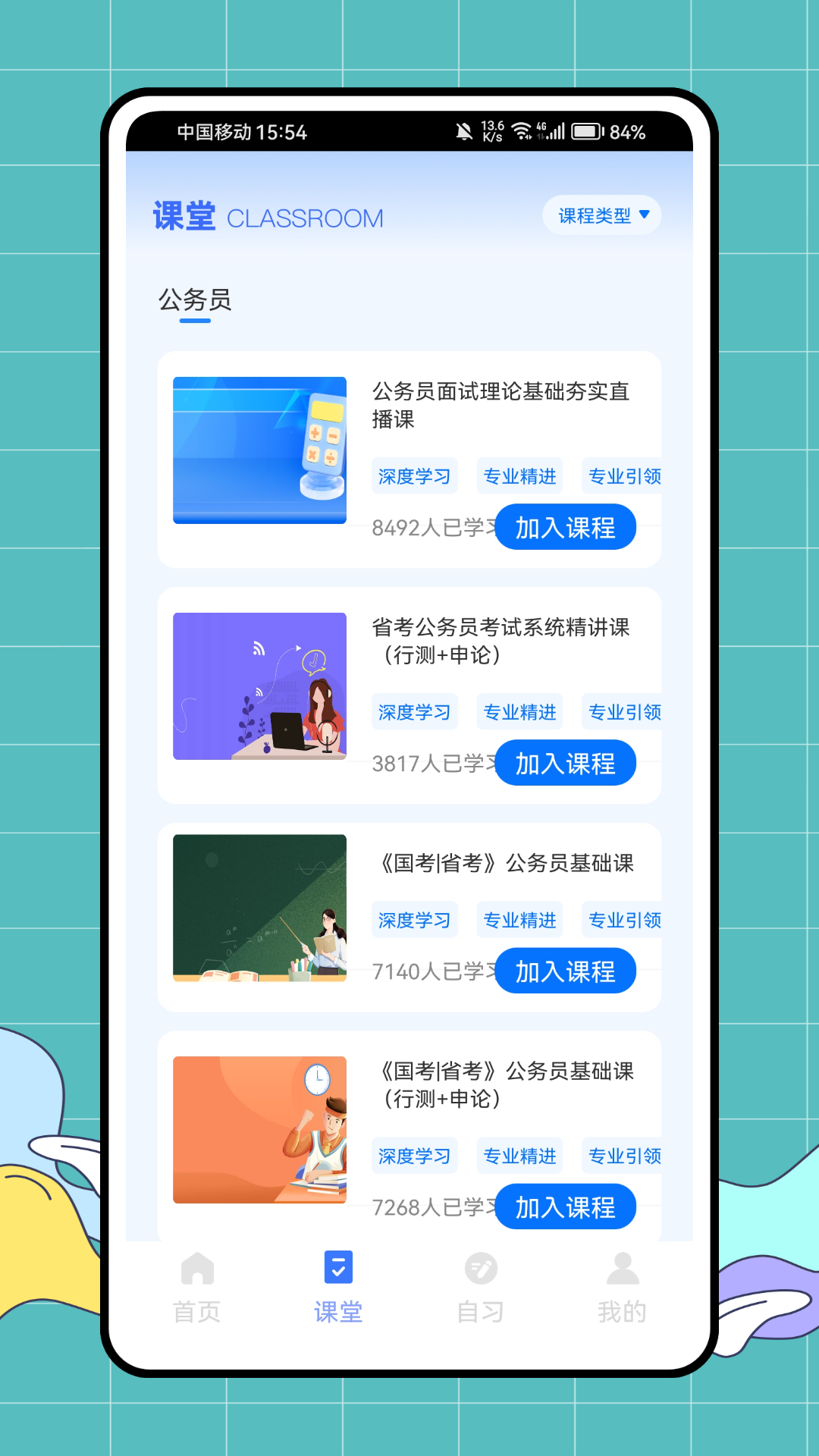 精彩截图-大学生文库2025官方新版
