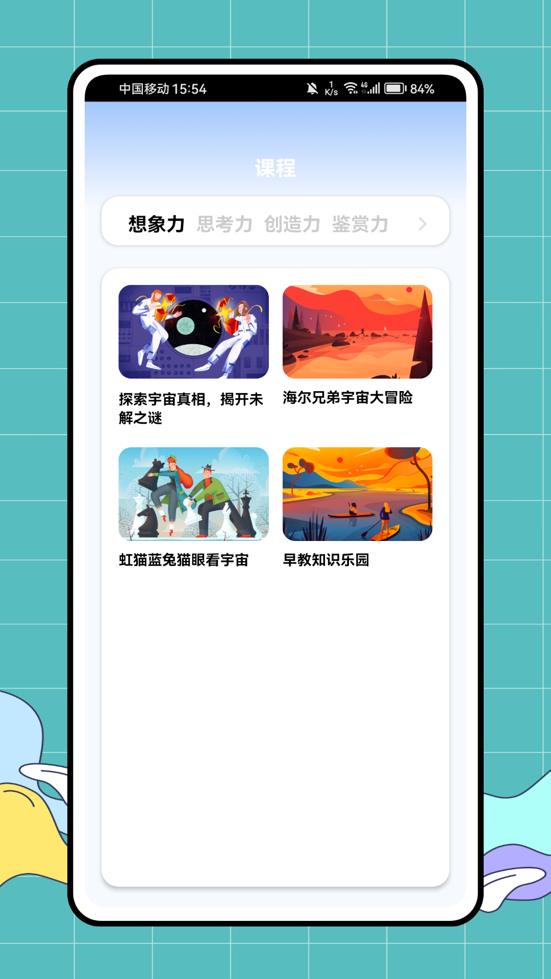 精彩截图-大学生文库2025官方新版