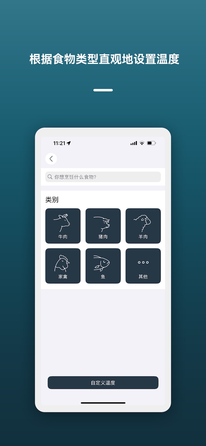 精彩截图-Vestemp2026官方新版