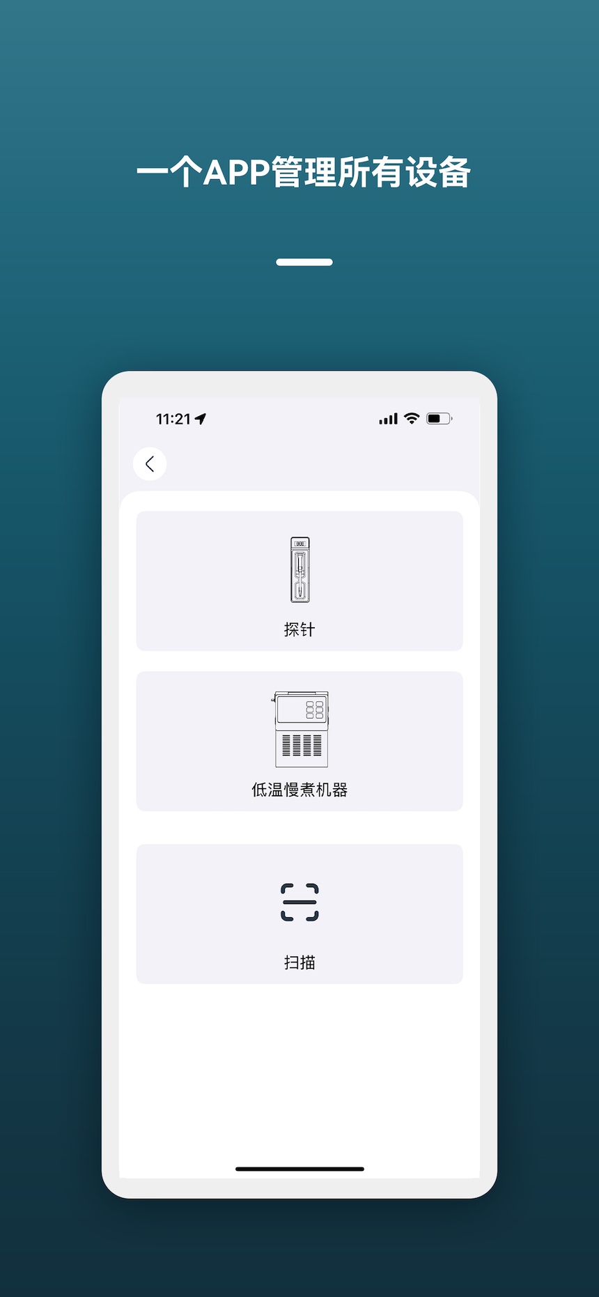 精彩截图-Vestemp2026官方新版