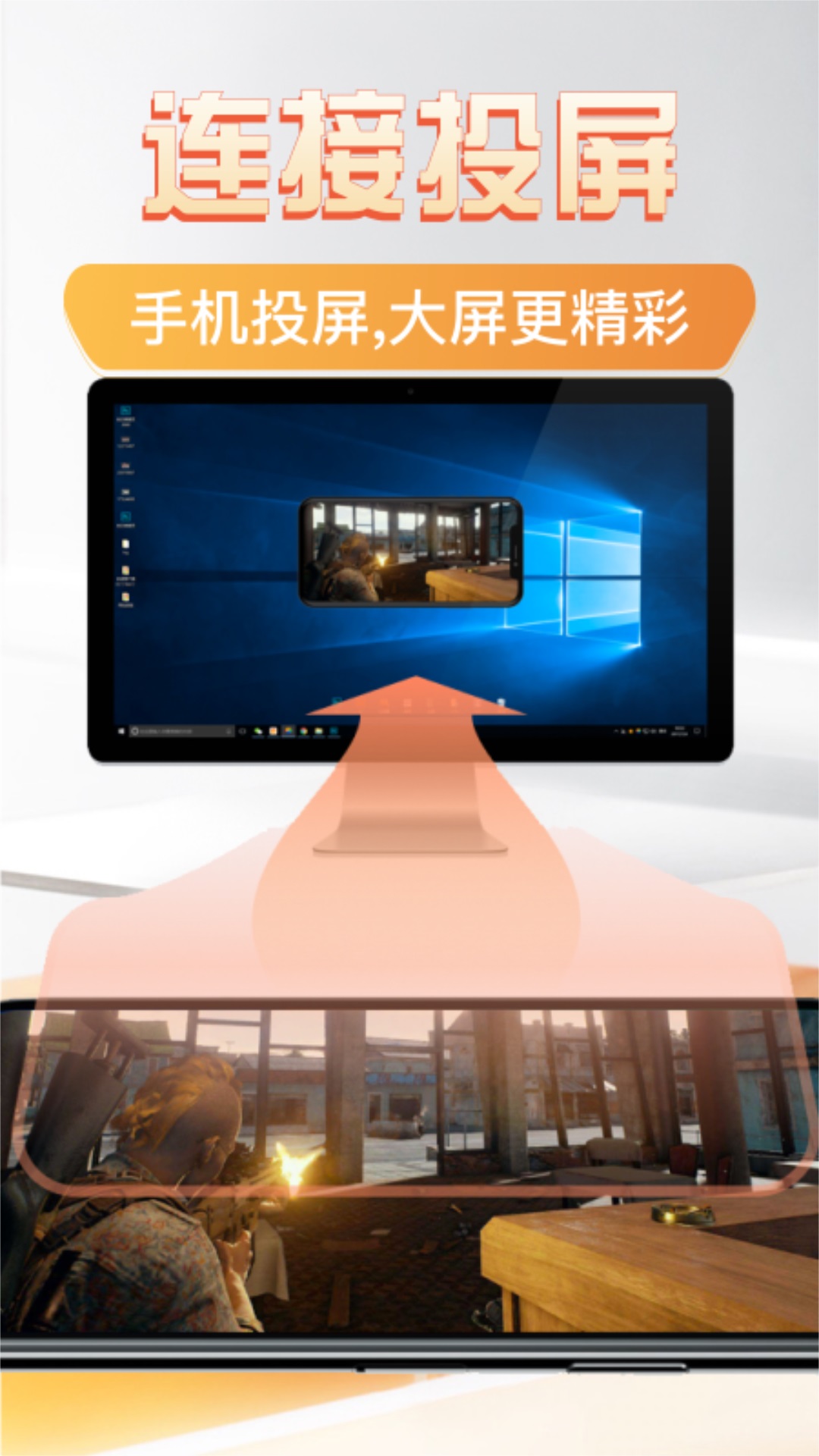 精彩截图-好连遥控器2025官方新版