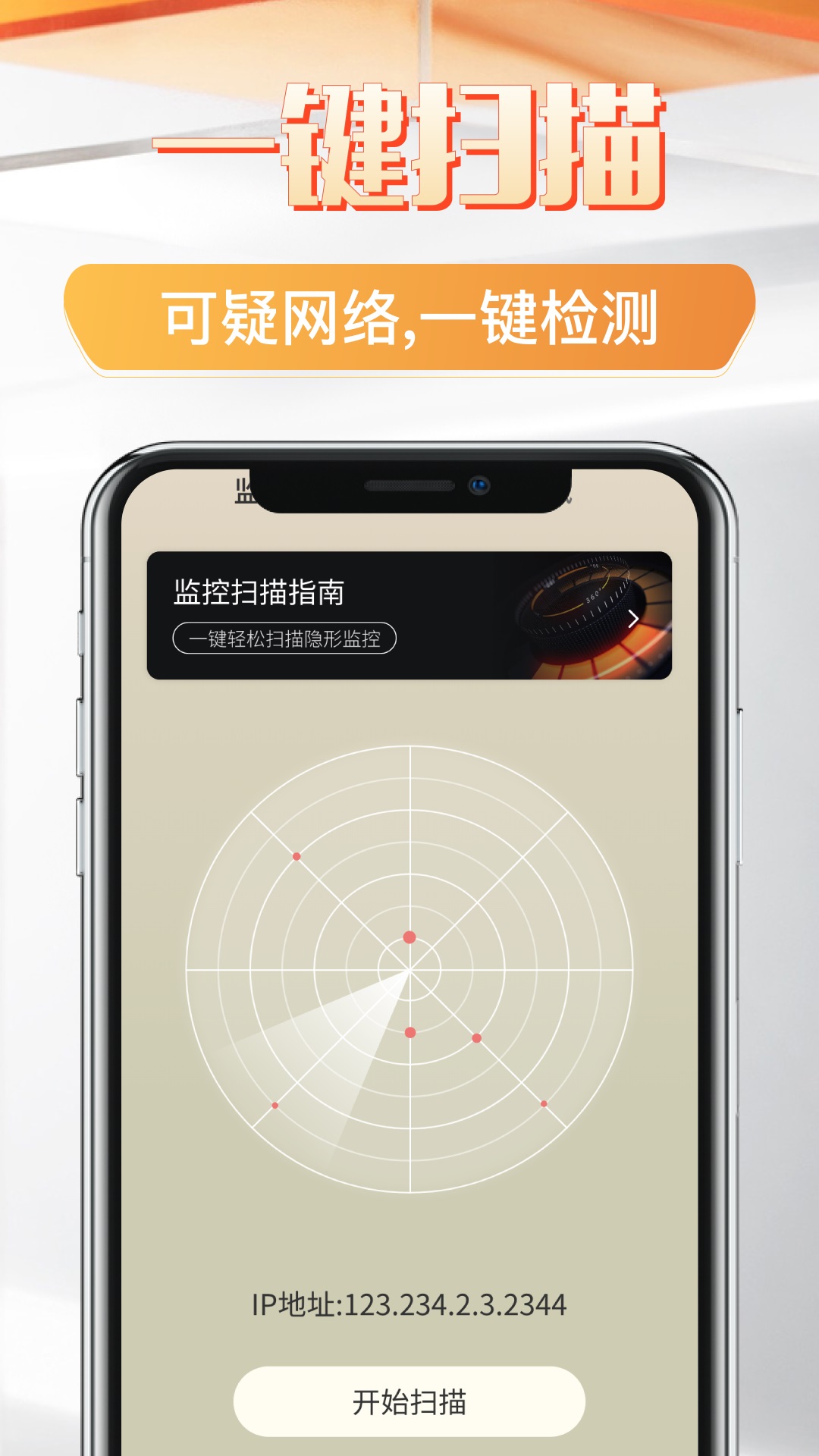 精彩截图-好连遥控器2025官方新版