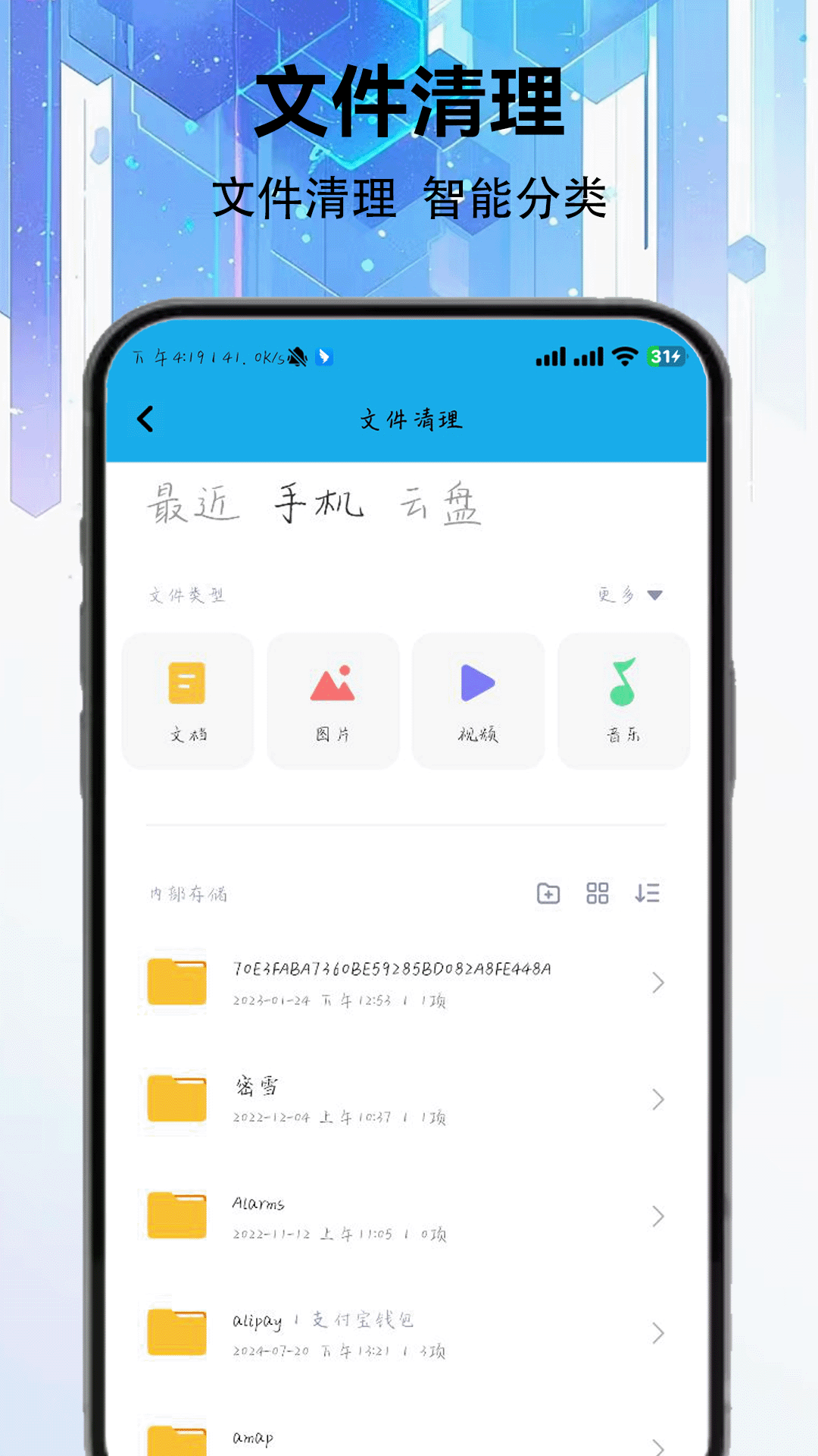 精彩截图-手机照片压缩大师2026官方新版