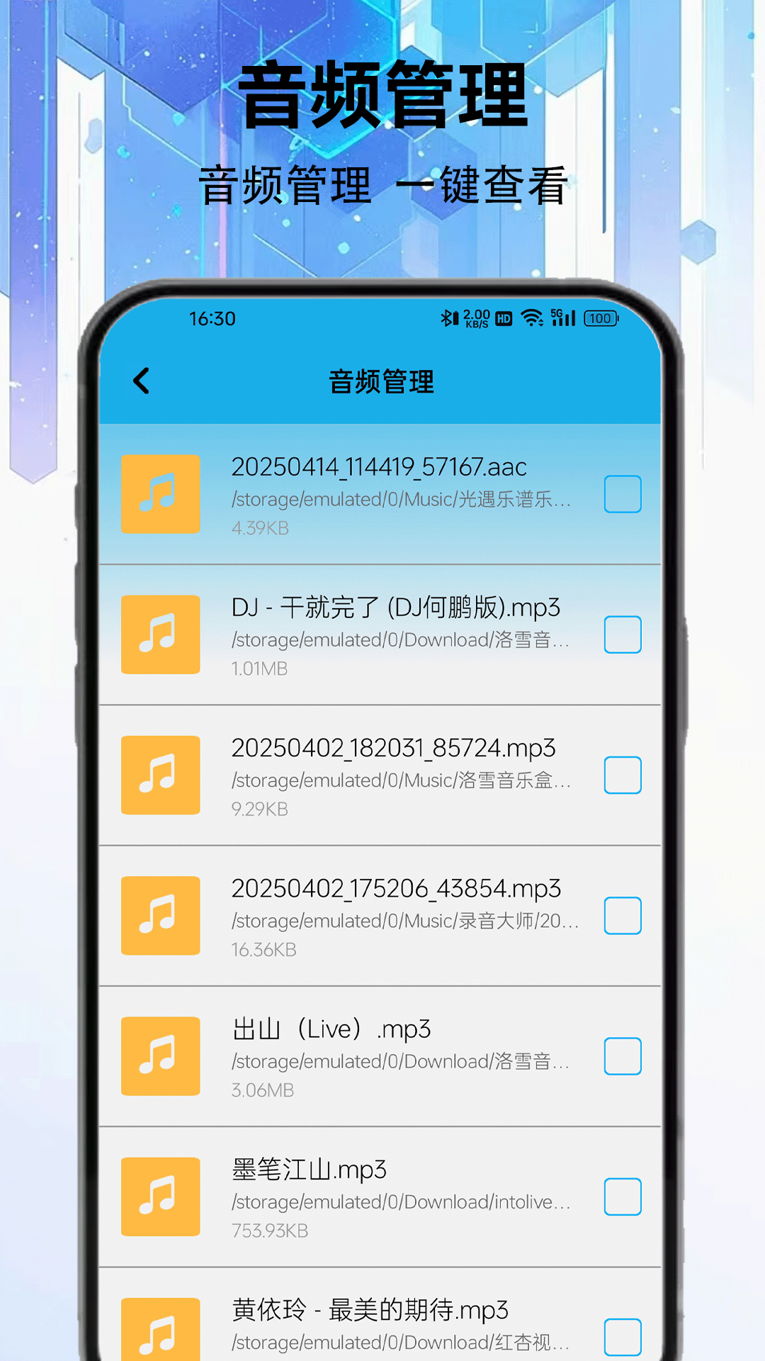 精彩截图-手机照片压缩大师2026官方新版