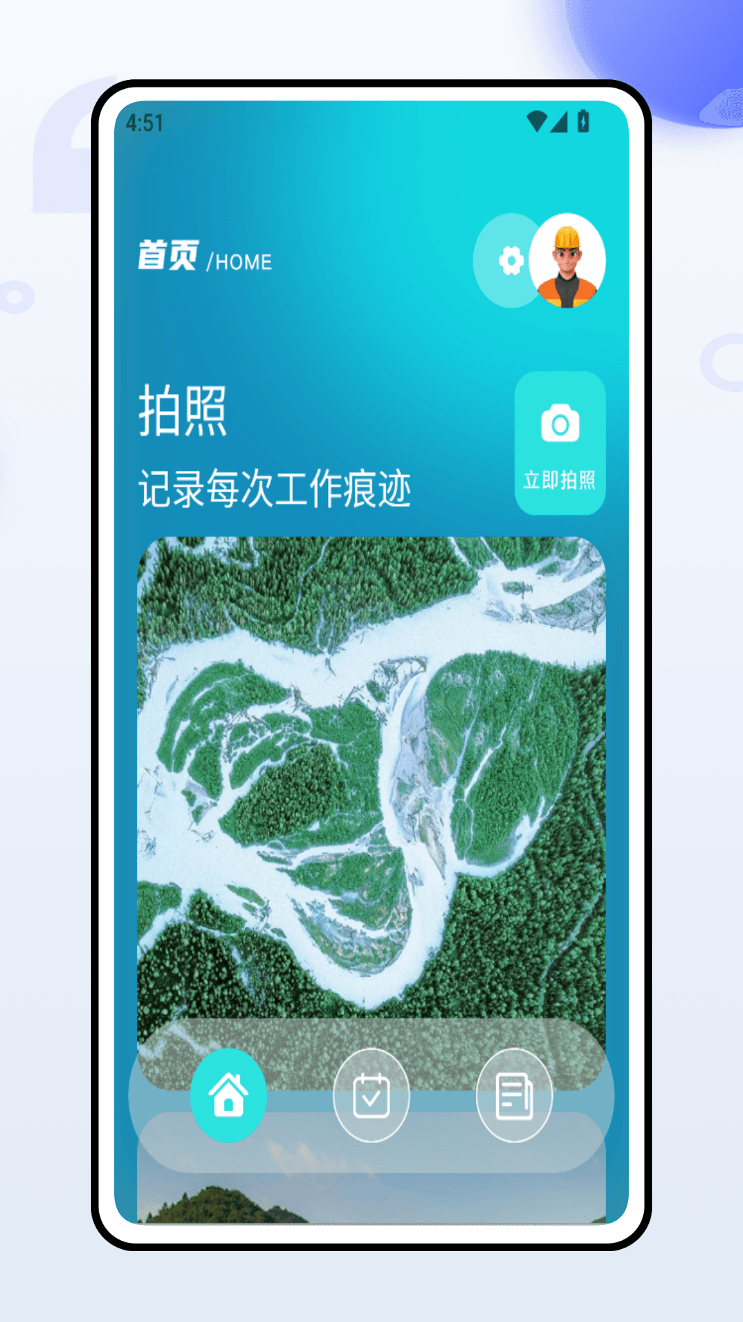 精彩截图-河长在线2026官方新版
