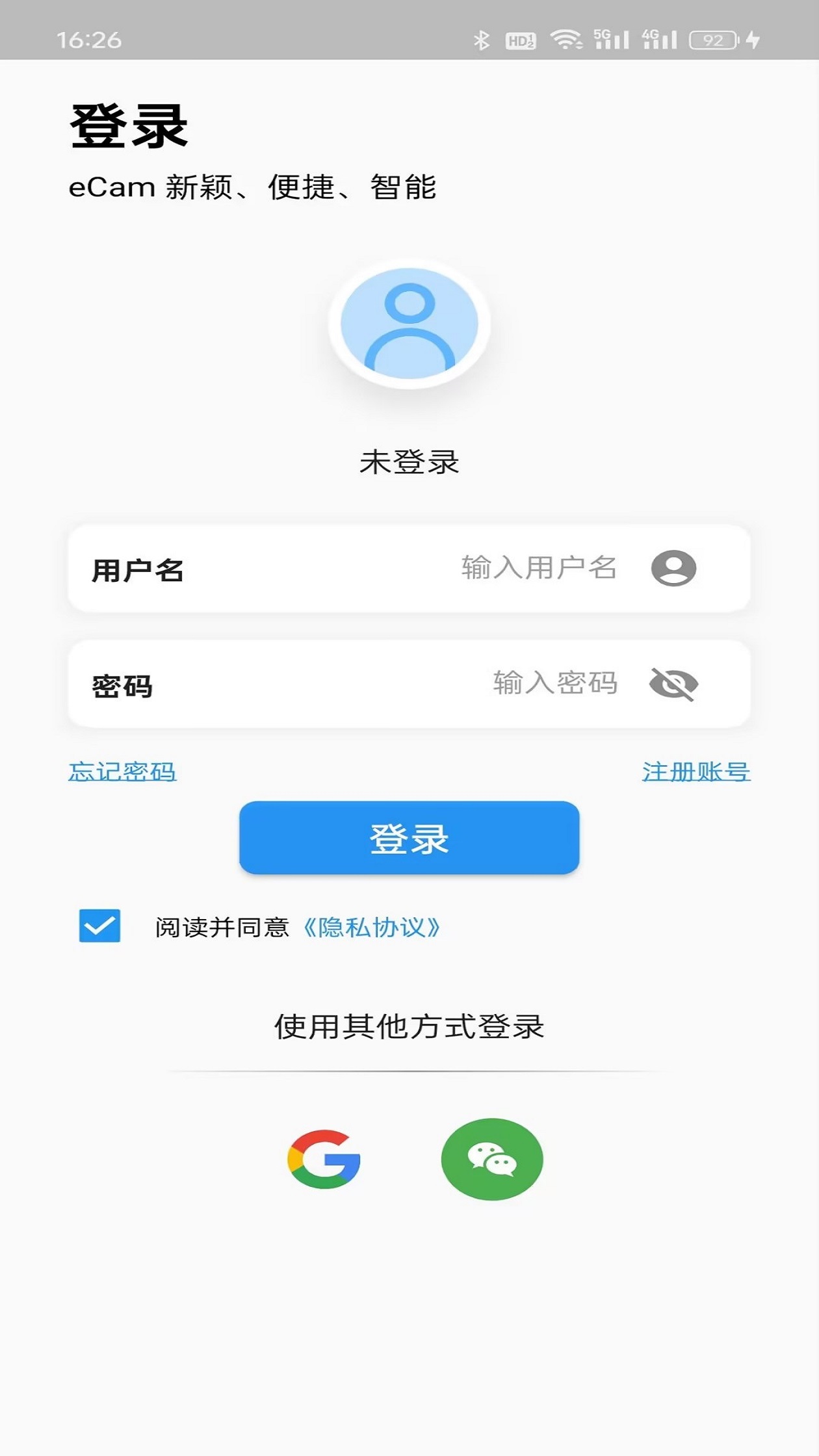 精彩截图-视悦卫来2026官方新版