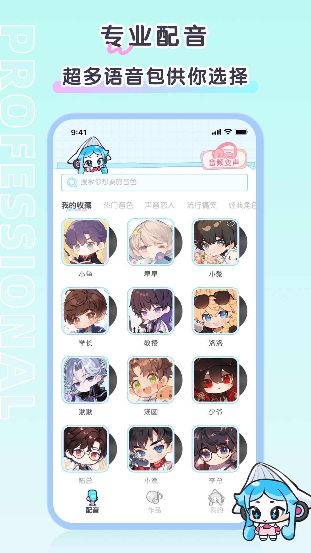 精彩截图-心水2026官方新版