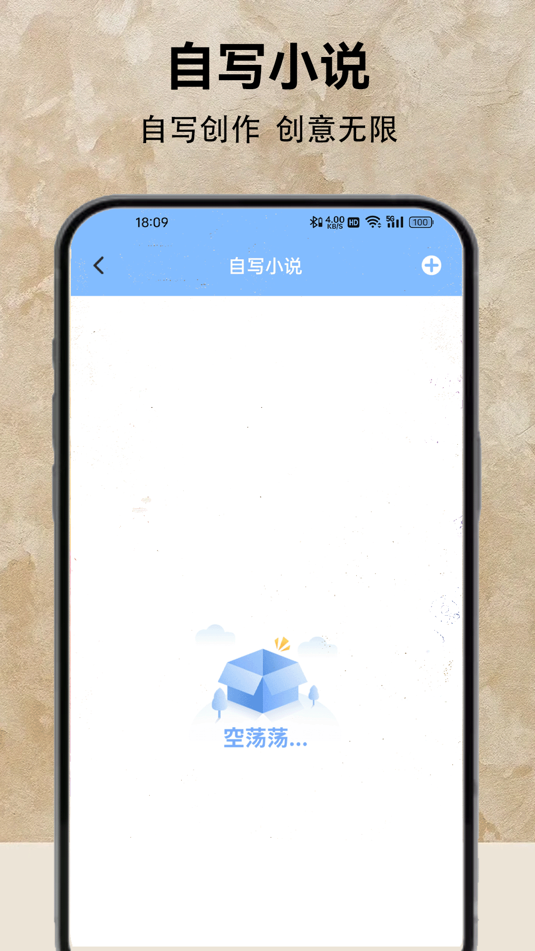 精彩截图-小说阅读器2025官方新版