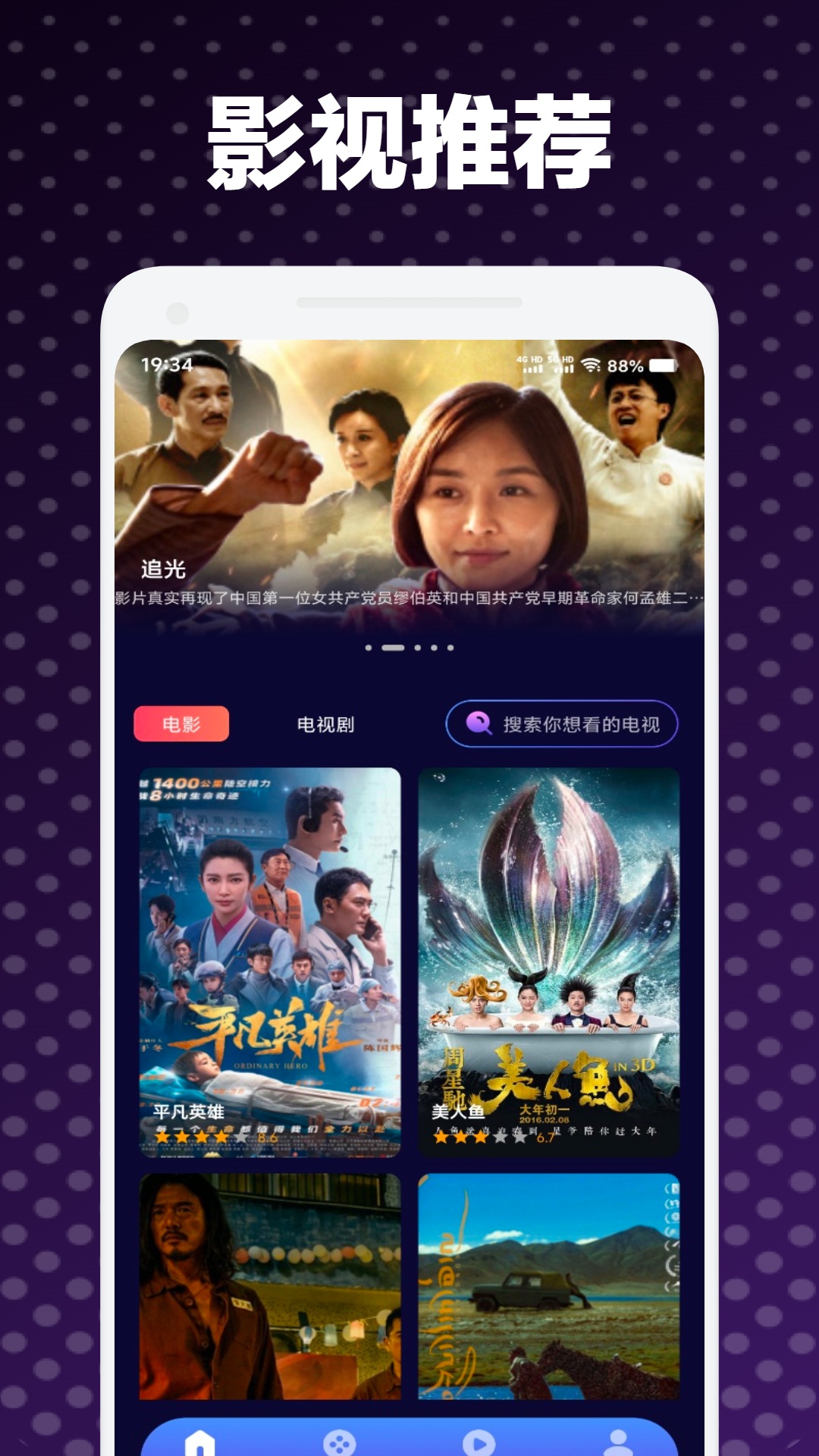精彩截图-小柚子追剧2025官方新版