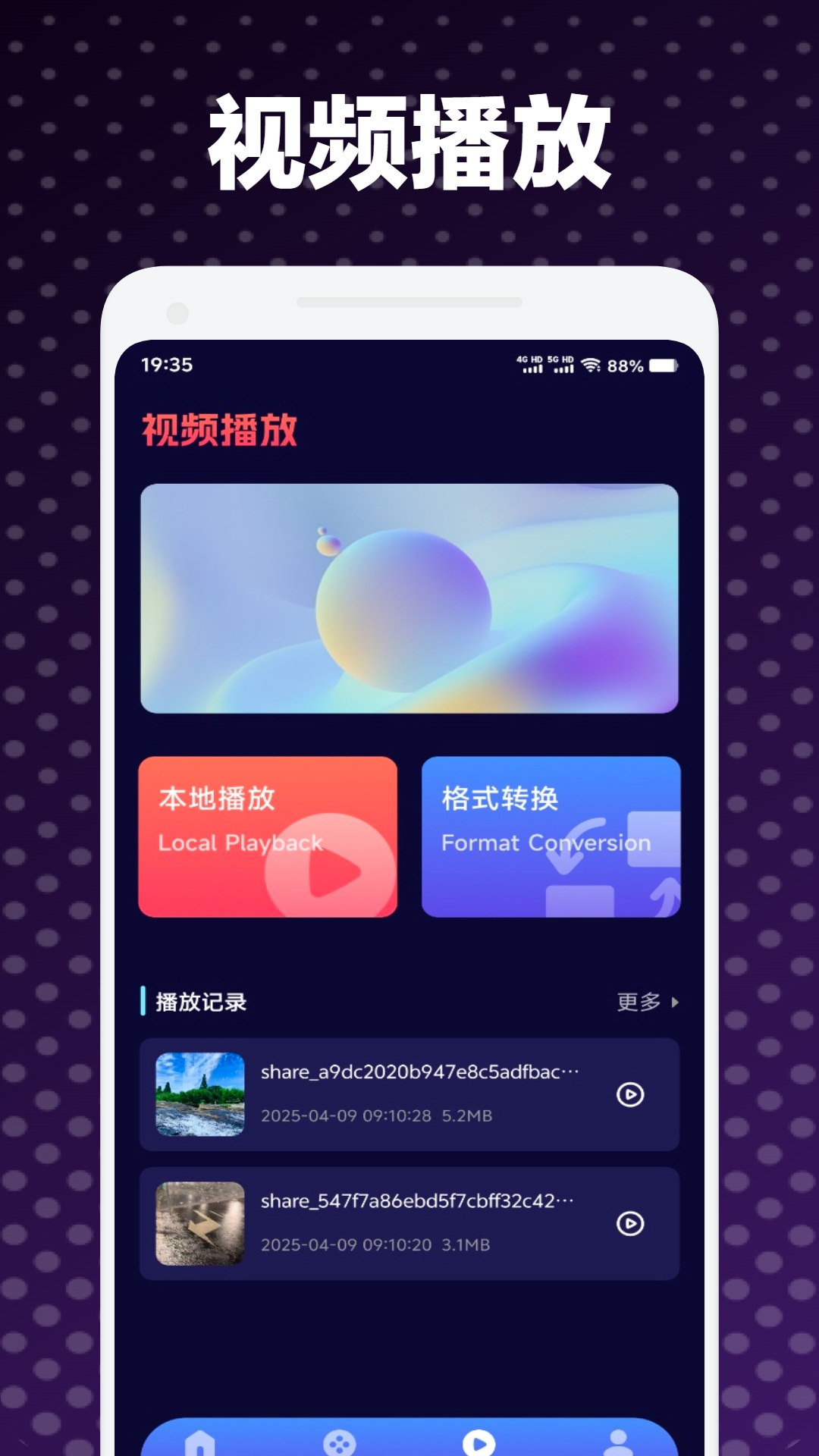 精彩截图-小柚子追剧2025官方新版