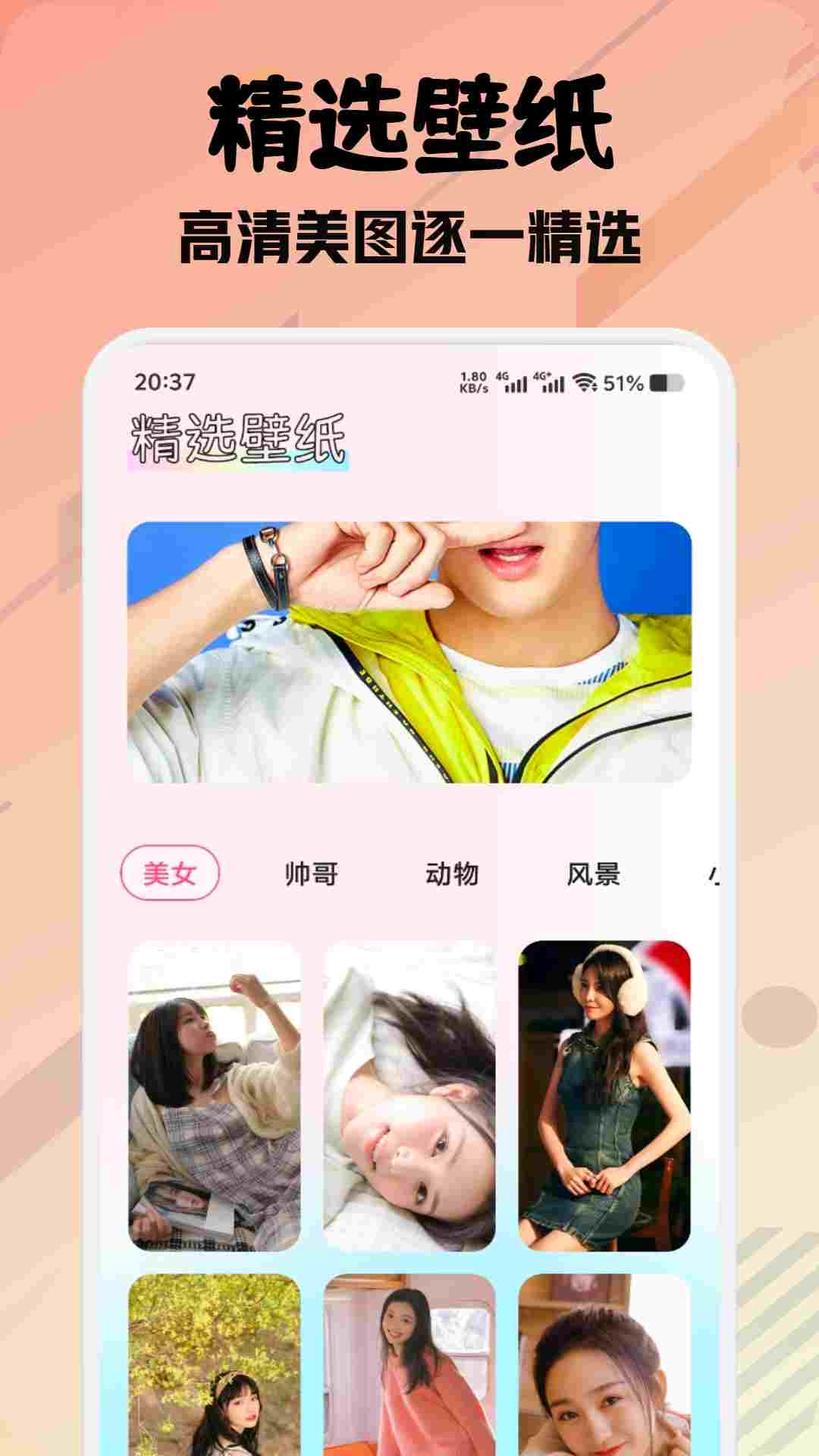 精彩截图-尚美2025官方新版