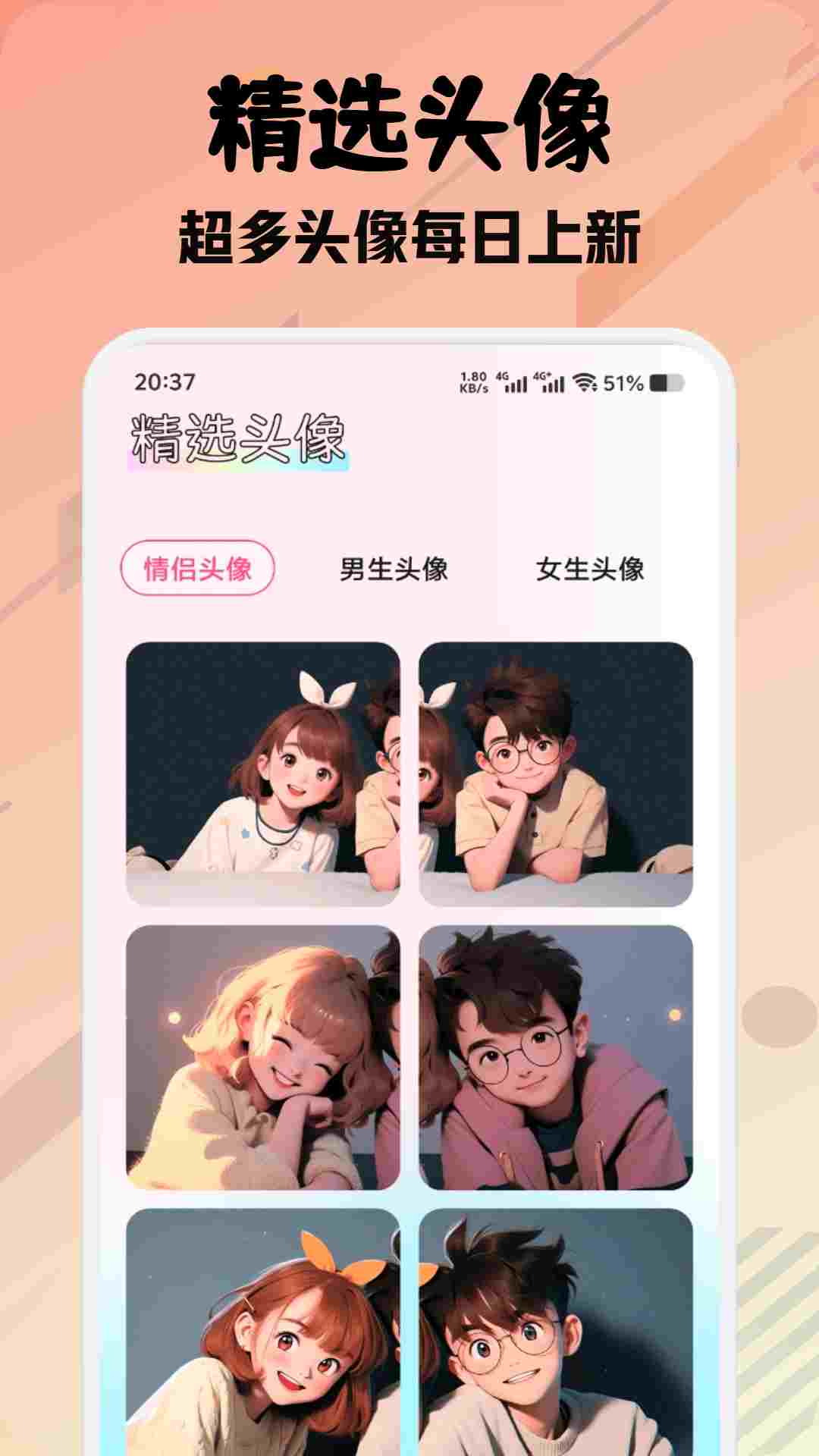 精彩截图-尚美2025官方新版