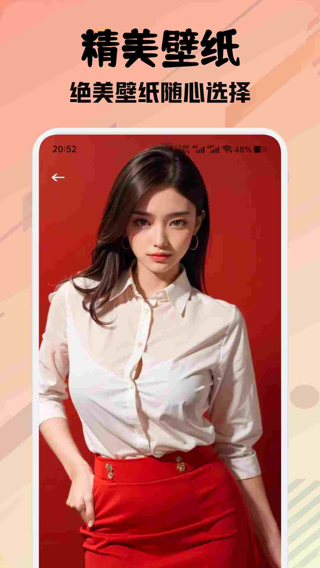 精彩截图-尚美2025官方新版