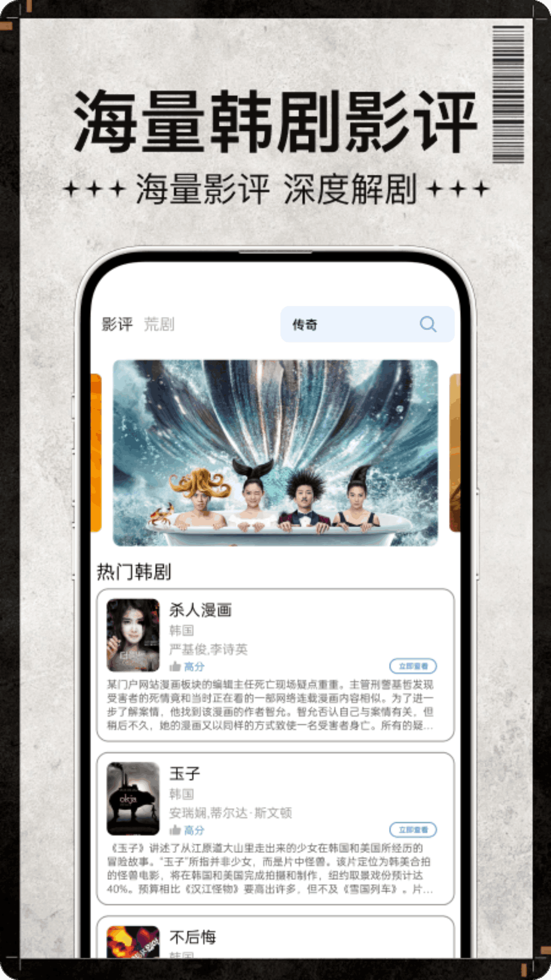 精彩截图-宅男宅女播放器2026官方新版