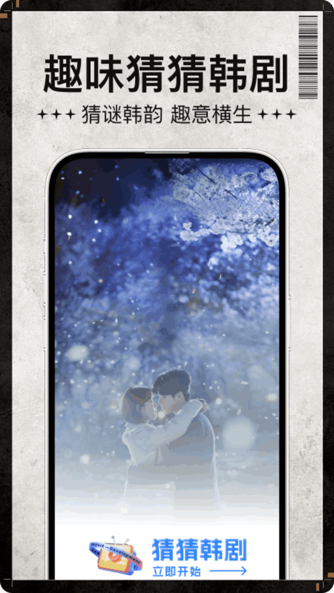 精彩截图-宅男宅女播放器2026官方新版