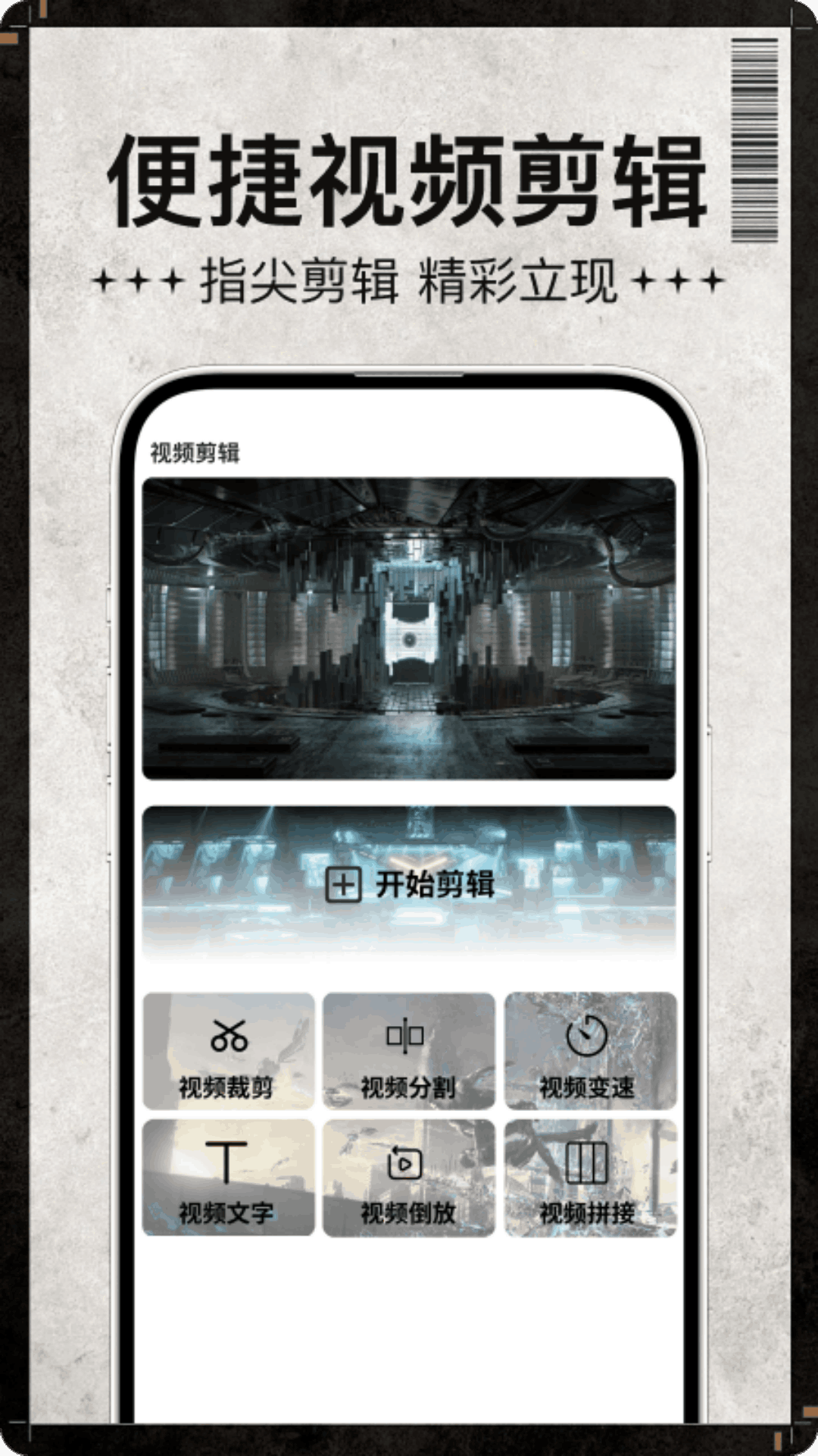 精彩截图-宅男宅女播放器2026官方新版