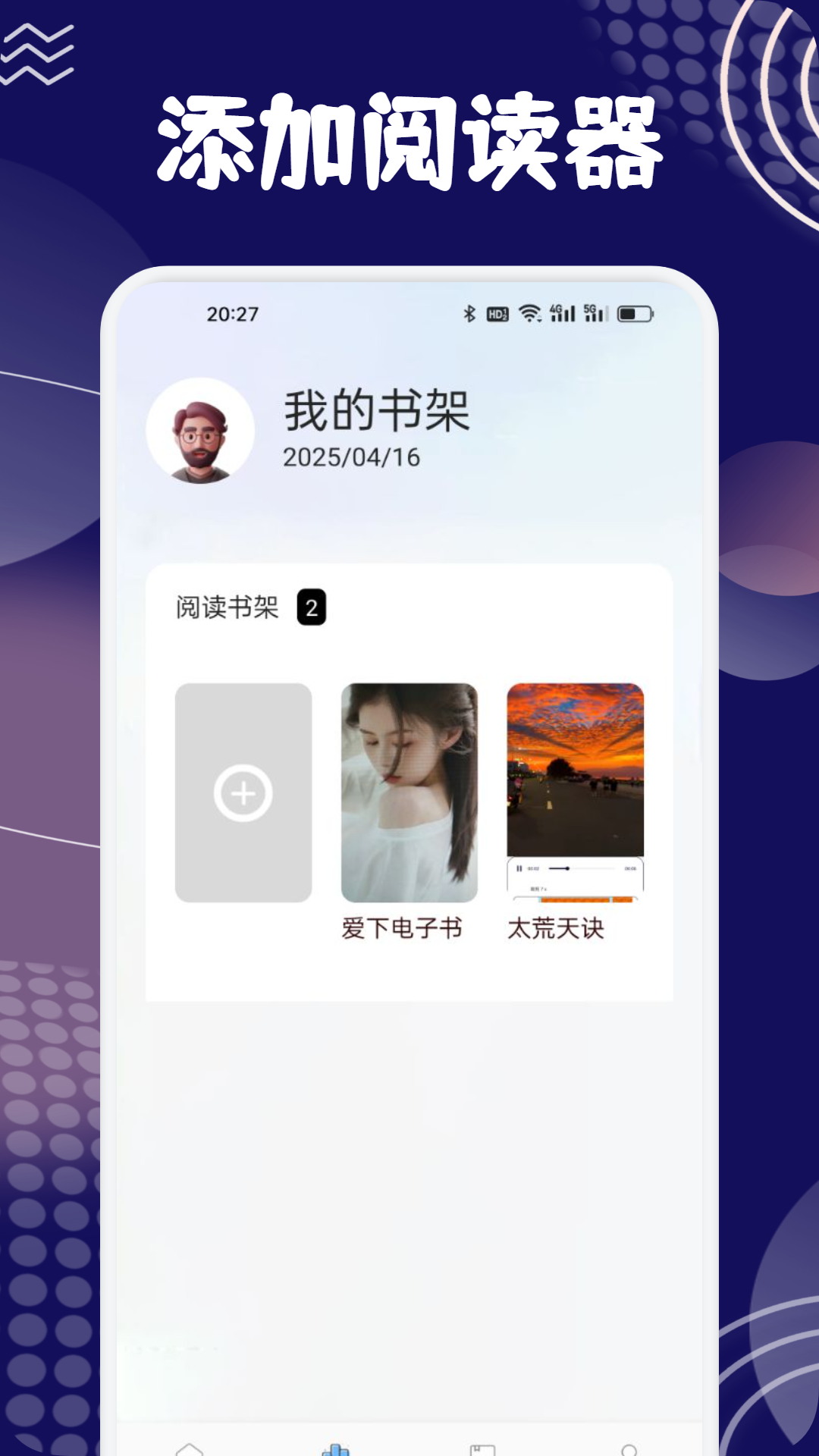 精彩截图-奇酷阅读2026官方新版