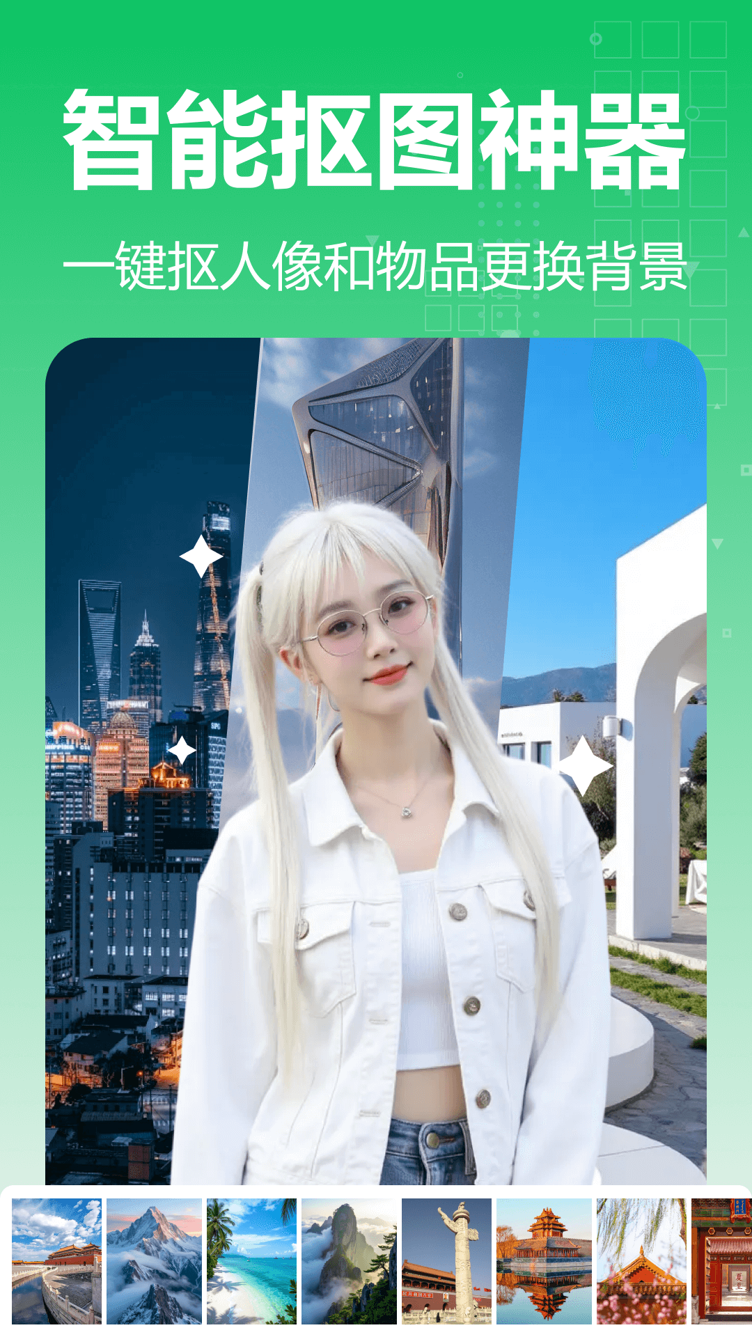 精彩截图-青柠图片编辑2025官方新版
