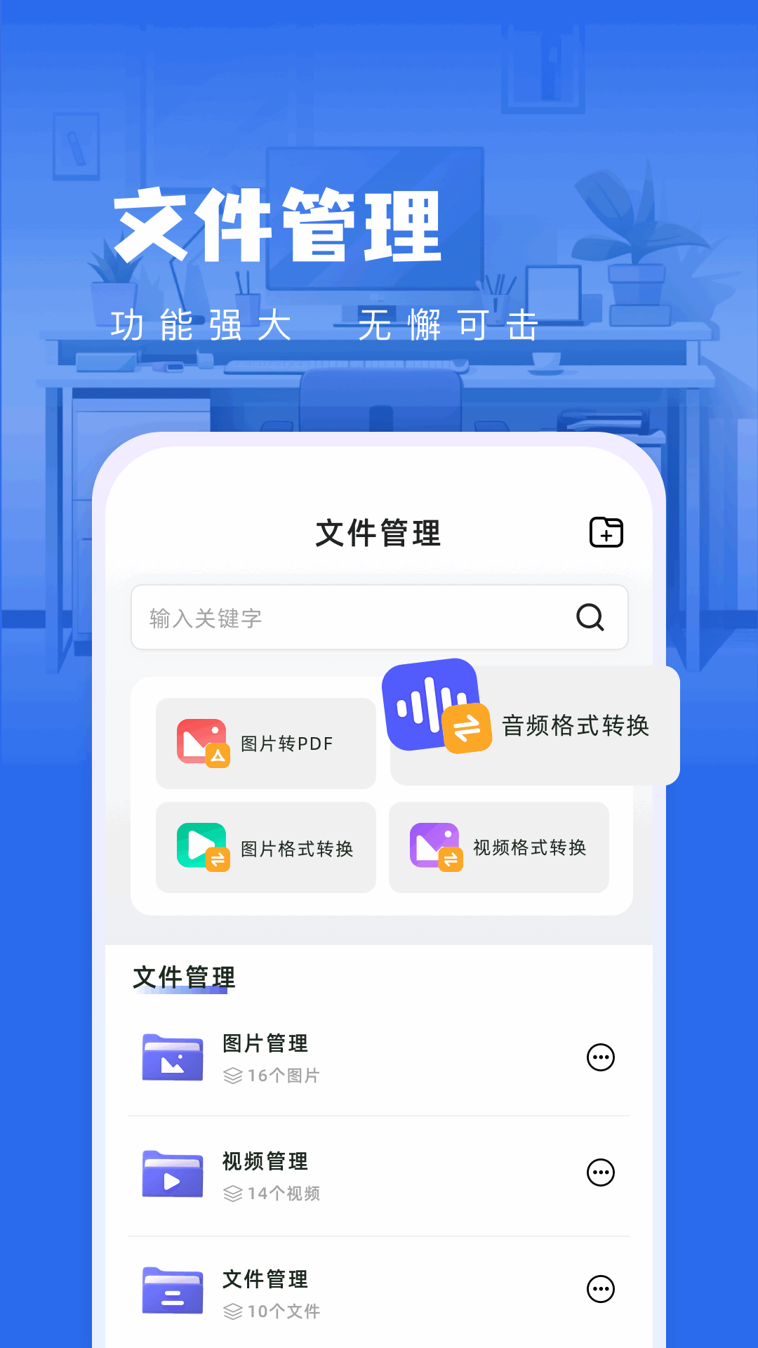 精彩截图-autopod剪辑2025官方新版
