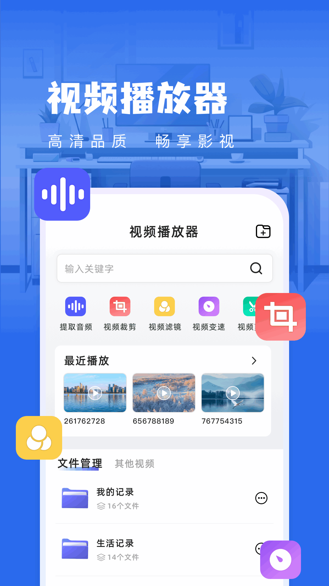精彩截图-autopod剪辑2025官方新版