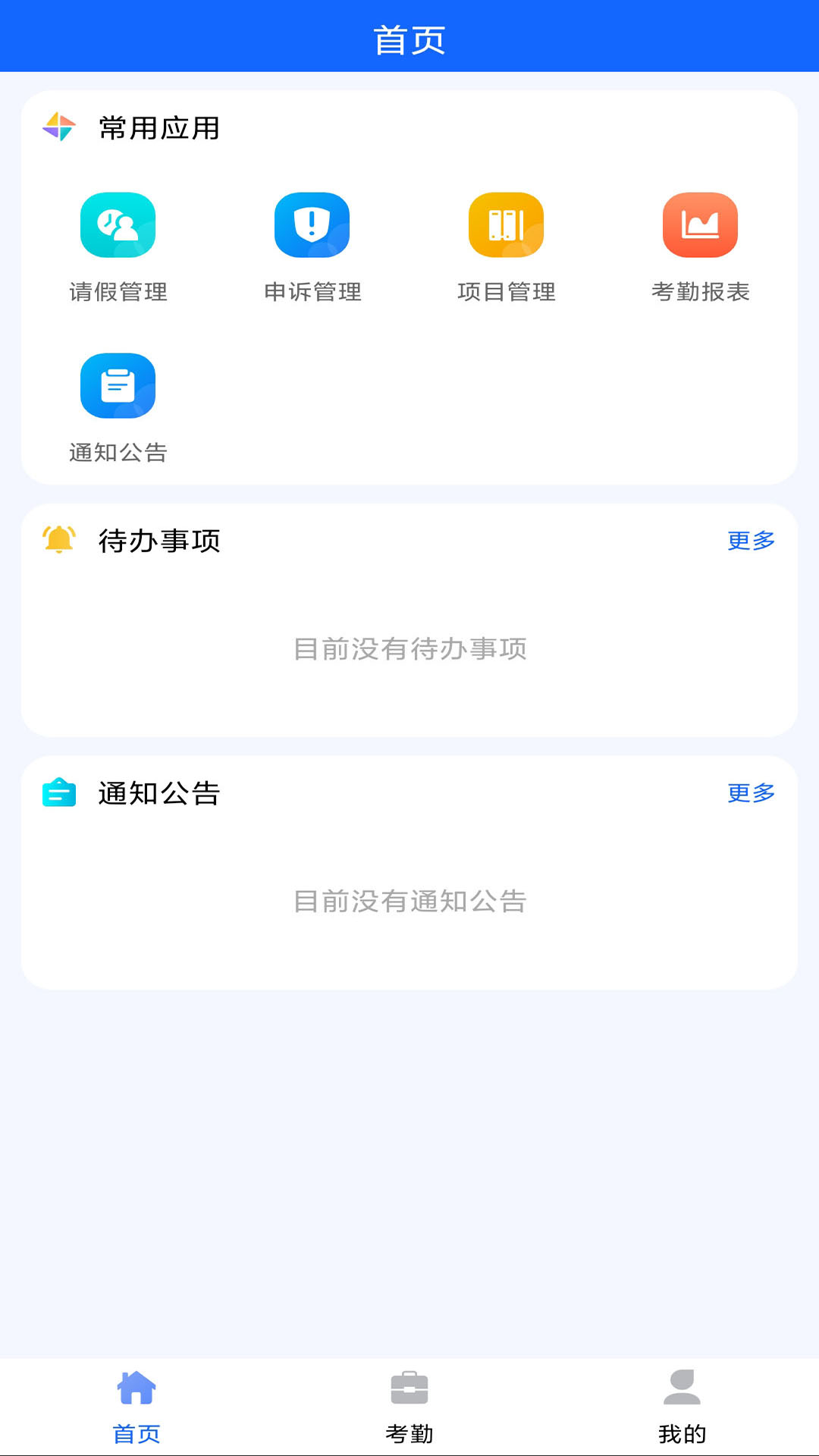 精彩截图-辽交履约2026官方新版