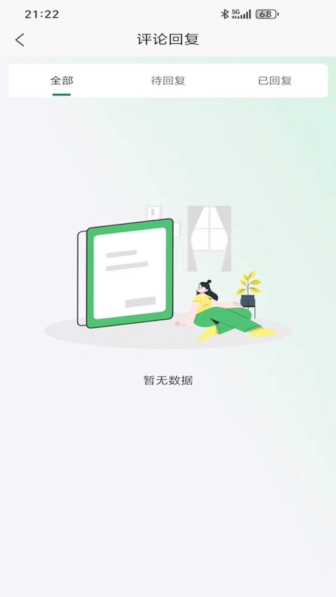 精彩截图-到家宝2025官方新版