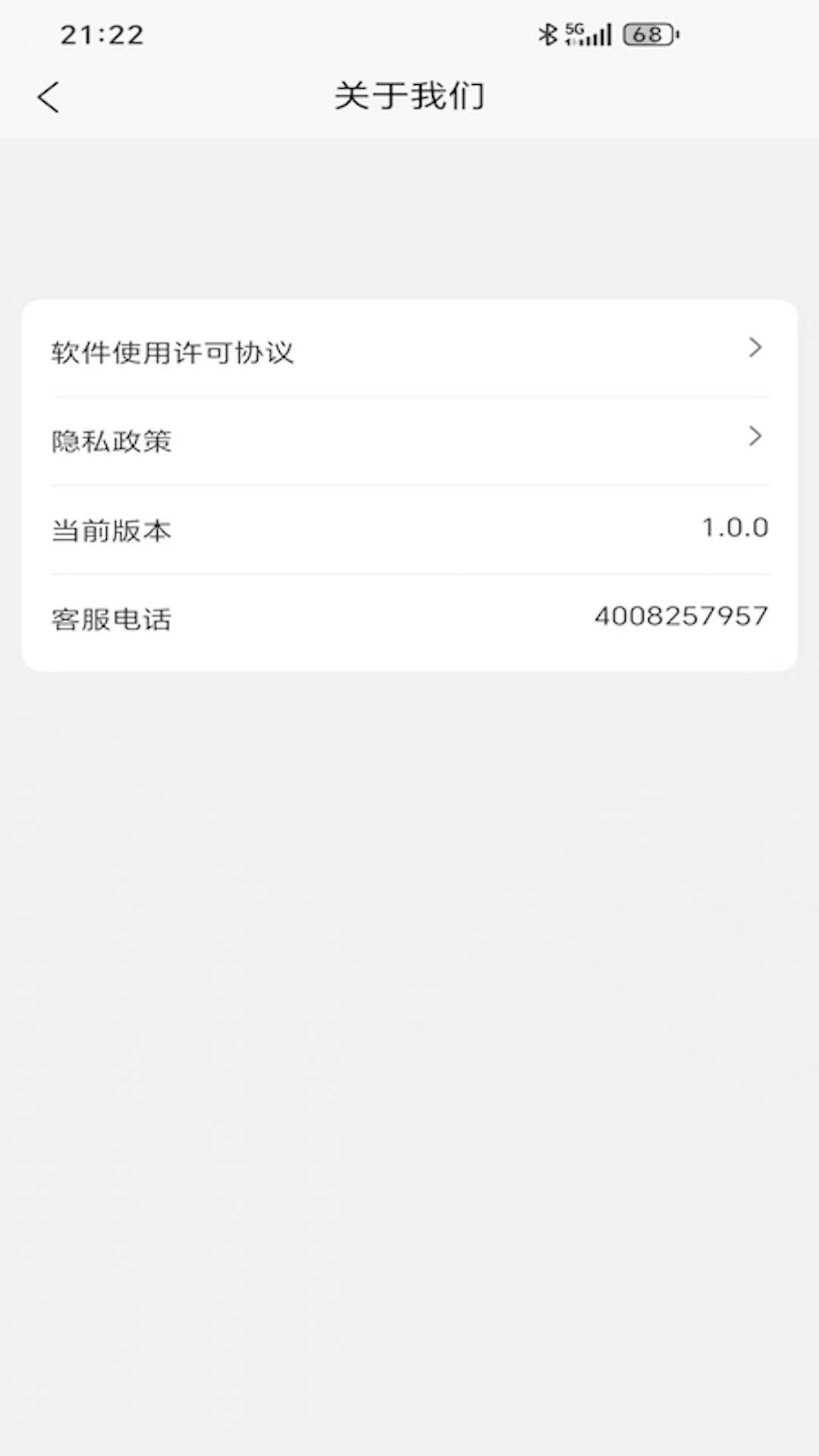 精彩截图-到家宝2025官方新版