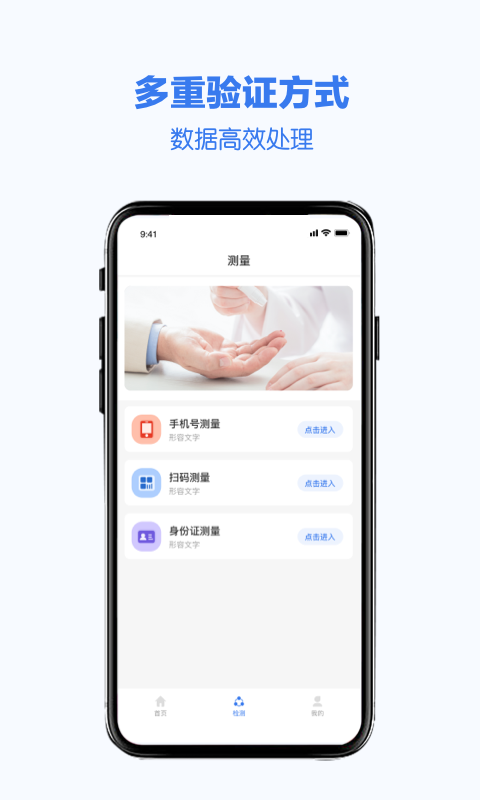 精彩截图-怡成健康2025官方新版