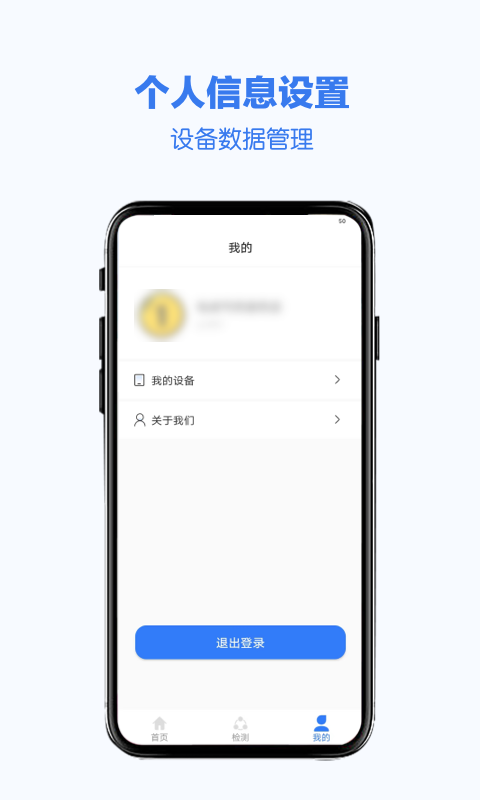 精彩截图-怡成健康2025官方新版