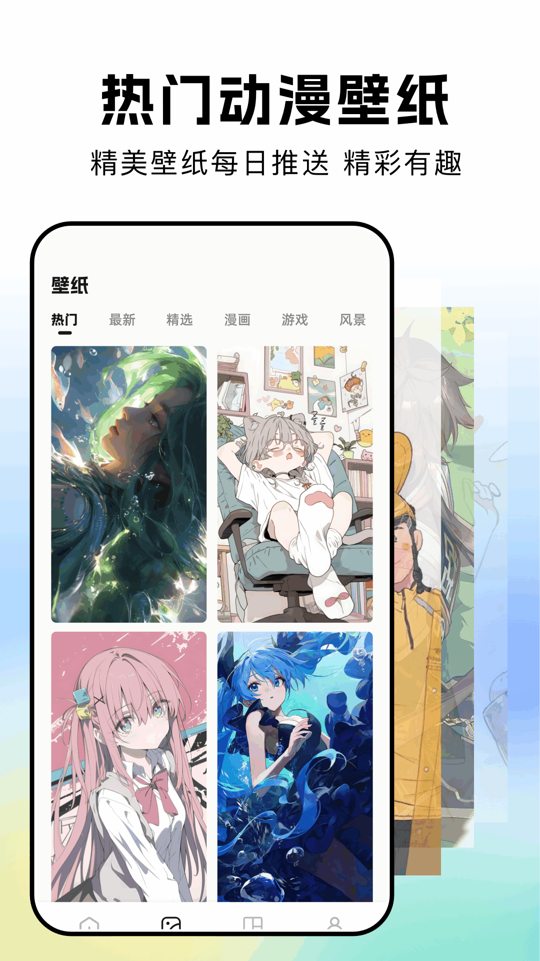 精彩截图-wevere2025官方新版