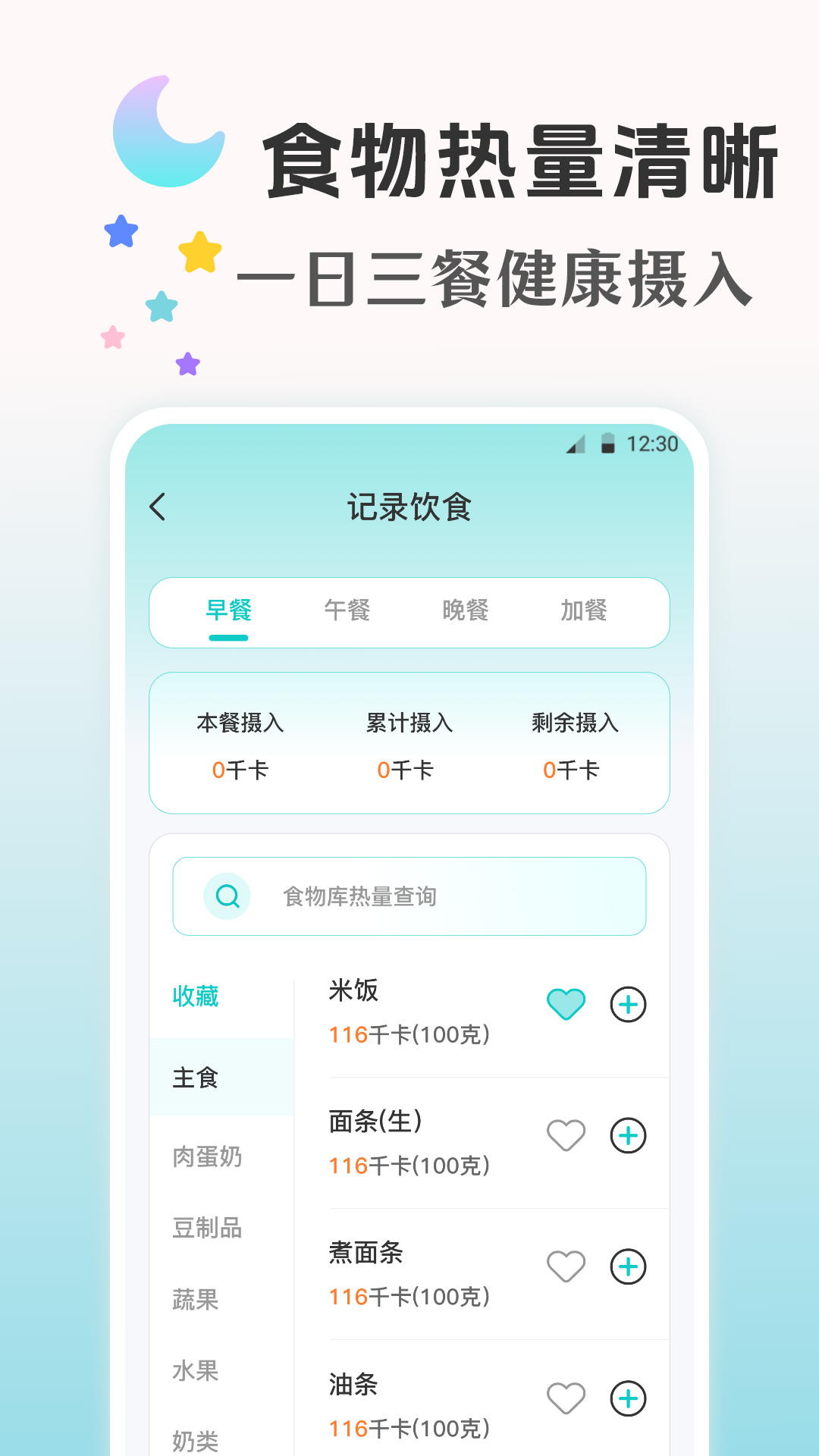 精彩截图-大姨妈Yima2026官方新版