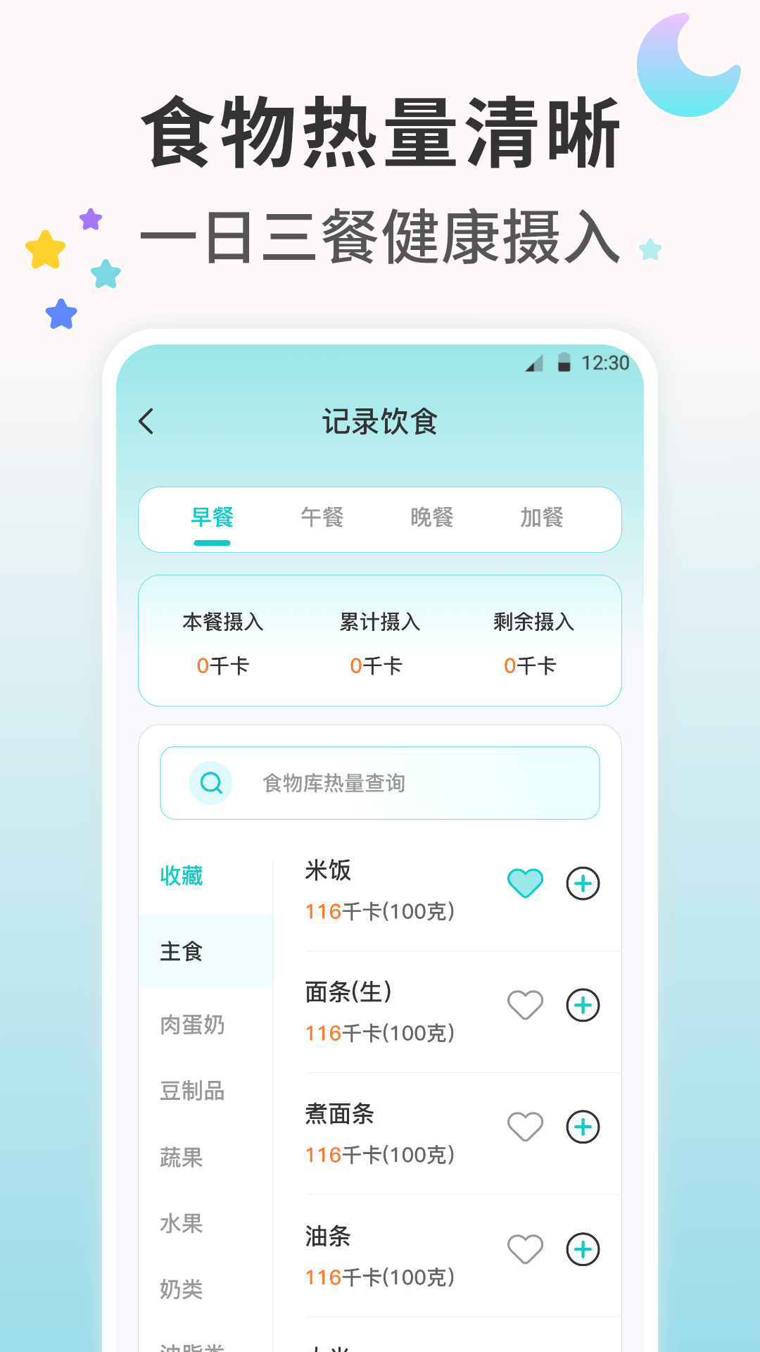 精彩截图-大姨妈Yima2026官方新版