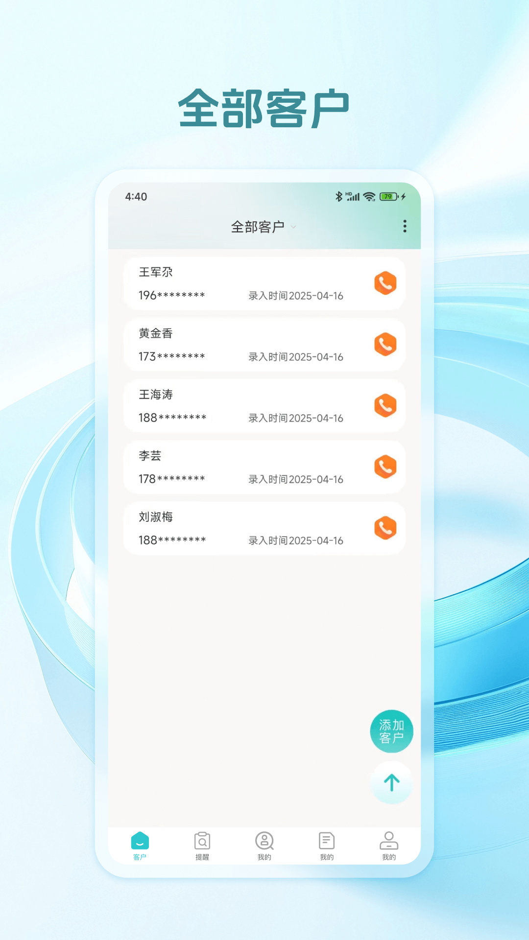 精彩截图-搜客宝2025官方新版