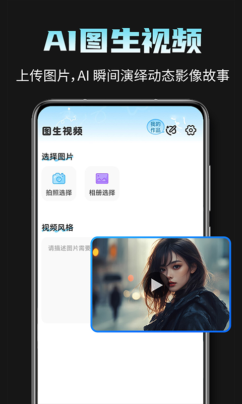 精彩截图-AI相机pro2025官方新版