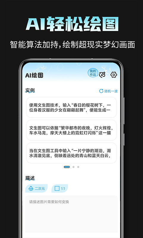 精彩截图-AI相机pro2025官方新版