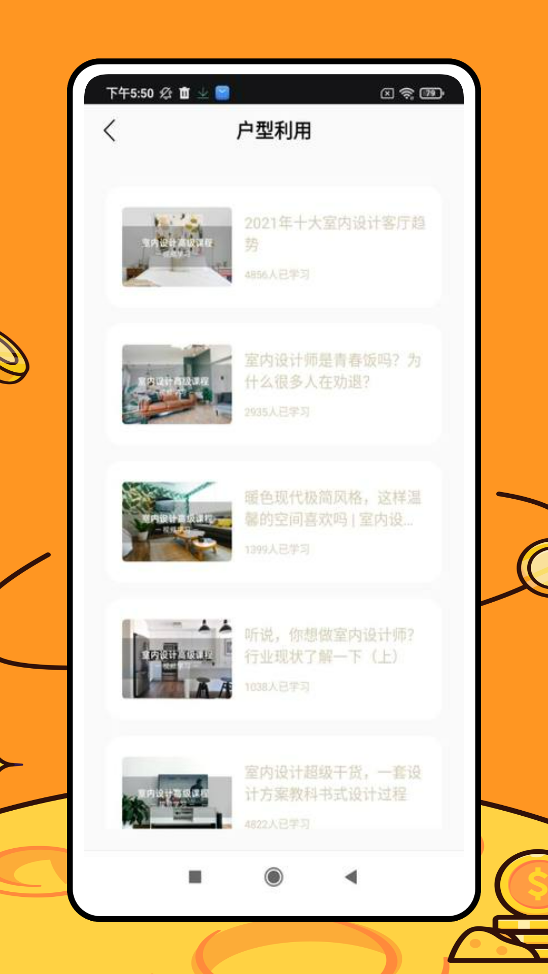 精彩截图-三维房屋设计师2025官方新版