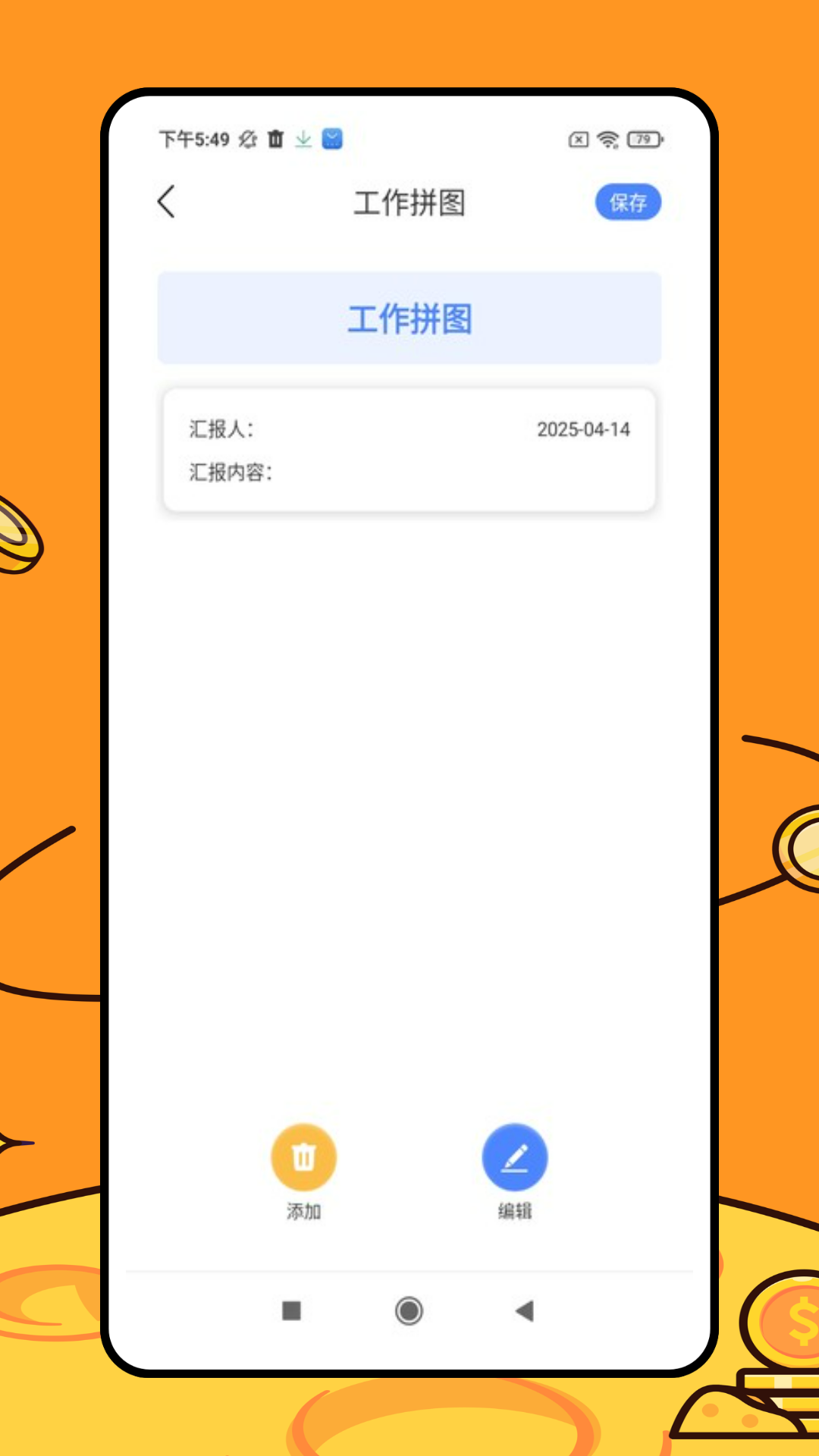 精彩截图-三维房屋设计师2025官方新版