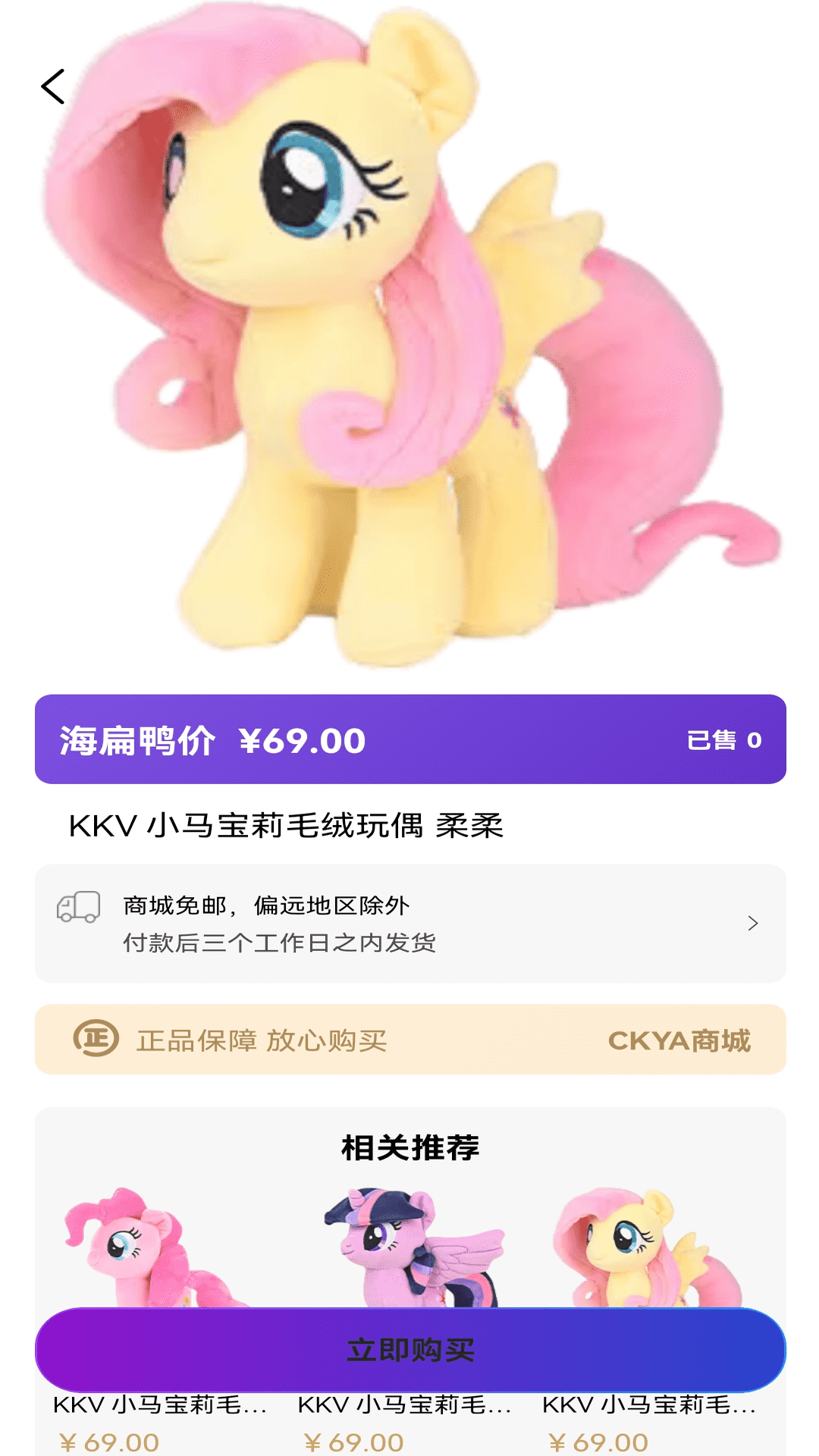 精彩截图-海扁鸭2025官方新版