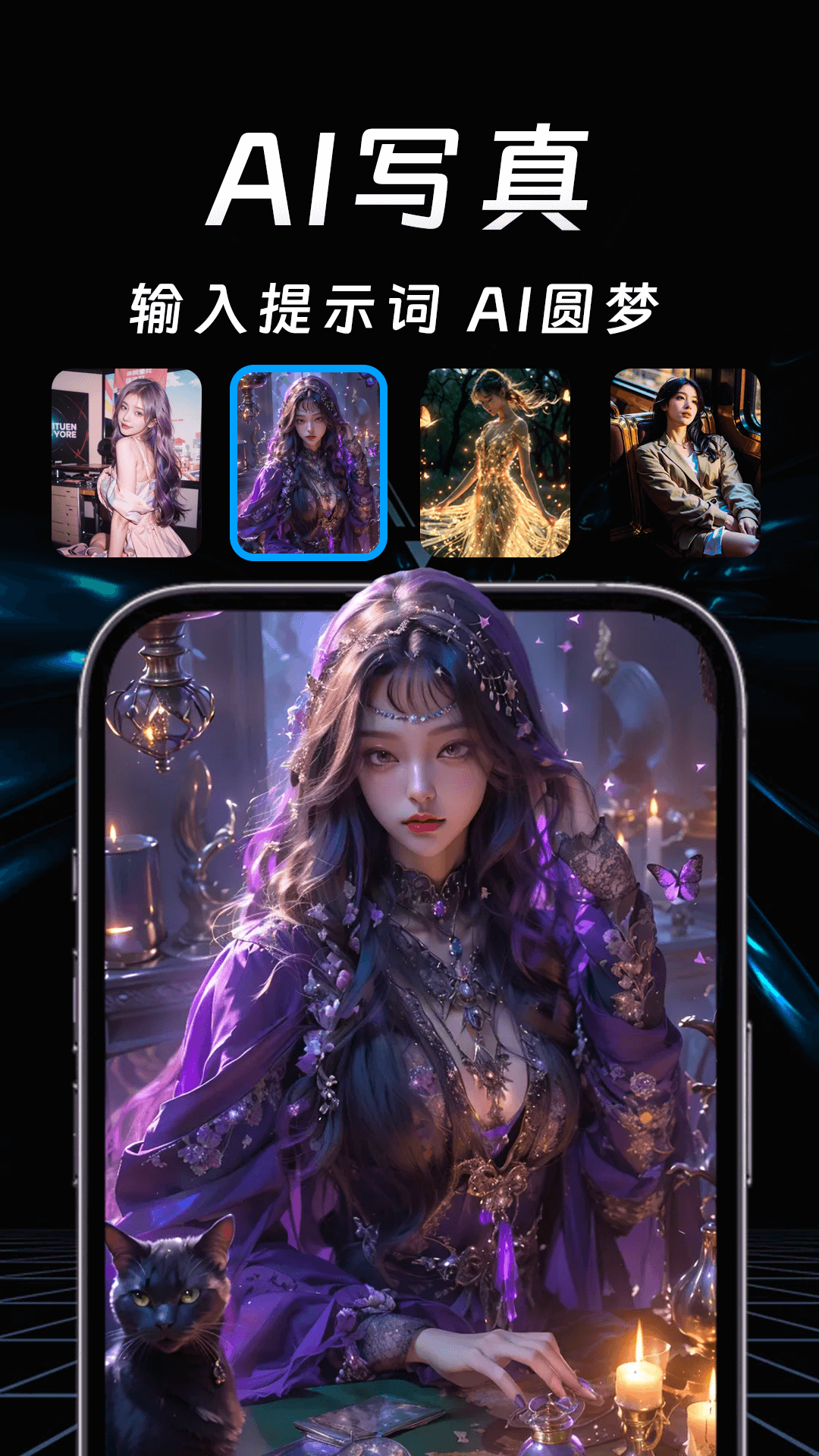 精彩截图-DeepAI素材创作2025官方新版