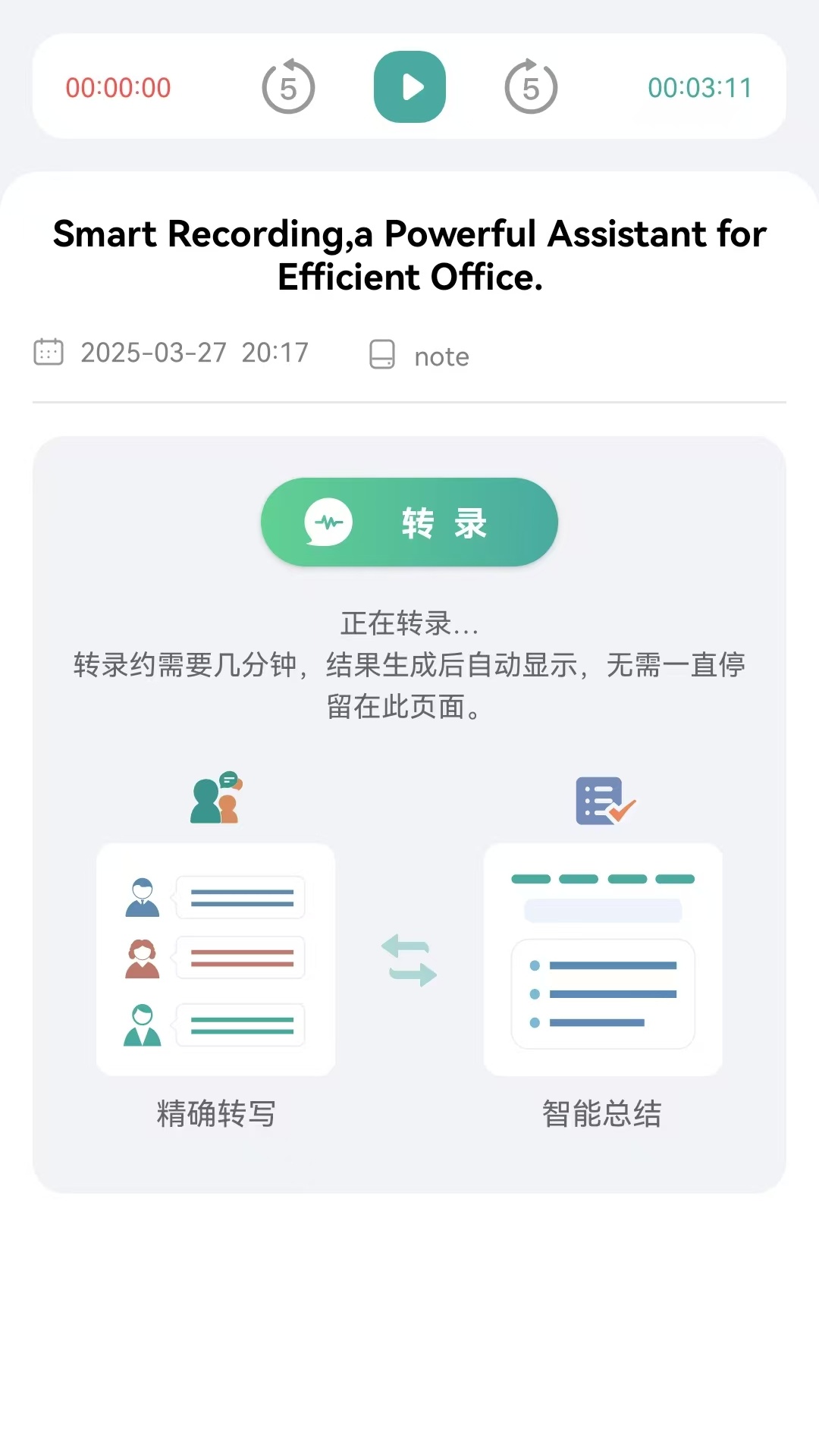 精彩截图-Ailith2026官方新版