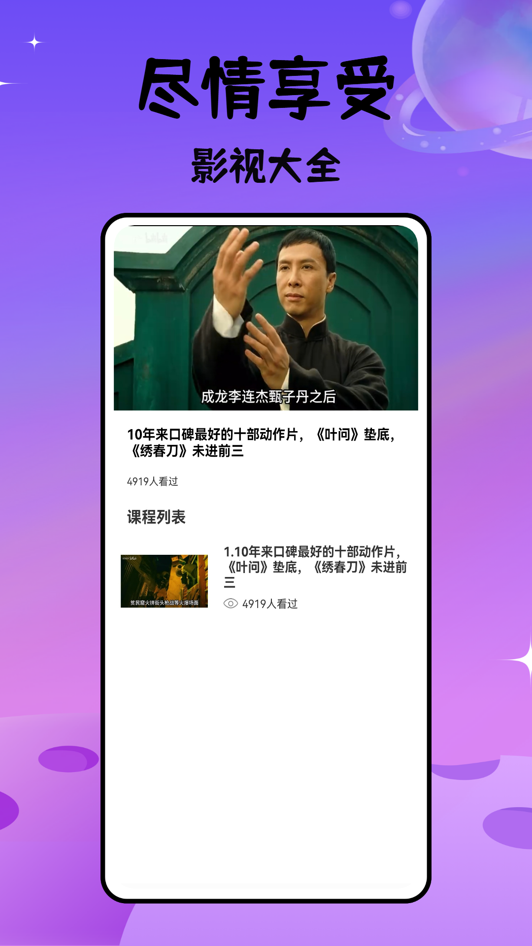 精彩截图-短剧助手2026官方新版