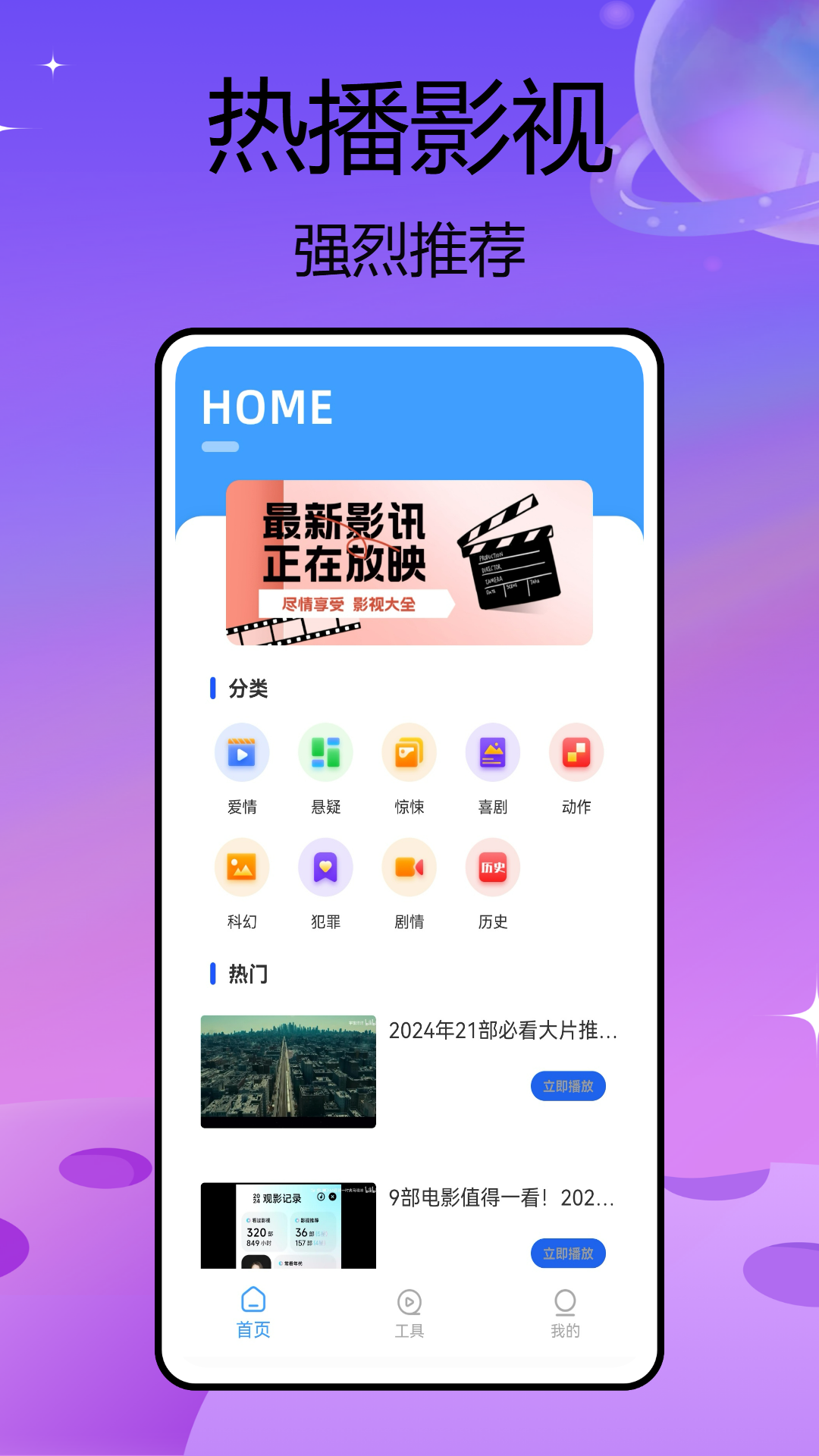 精彩截图-短剧助手2026官方新版