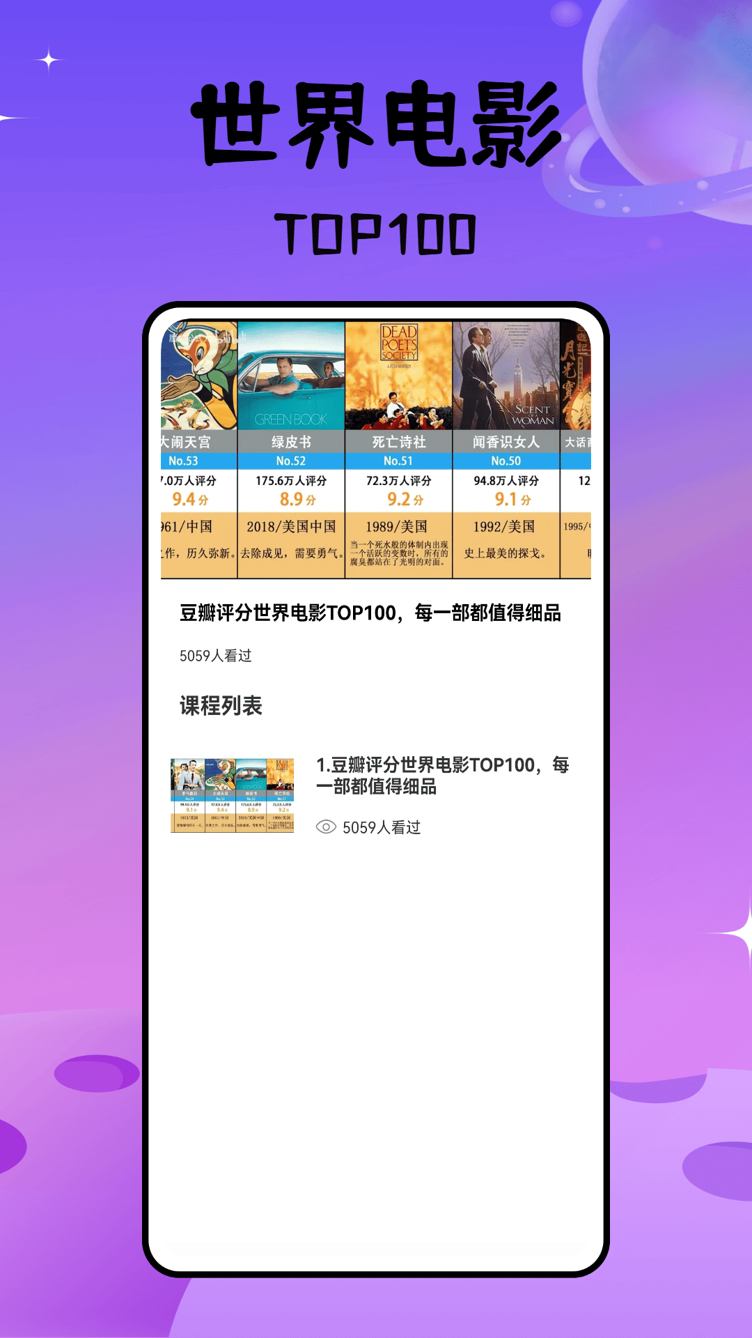 精彩截图-短剧助手2026官方新版