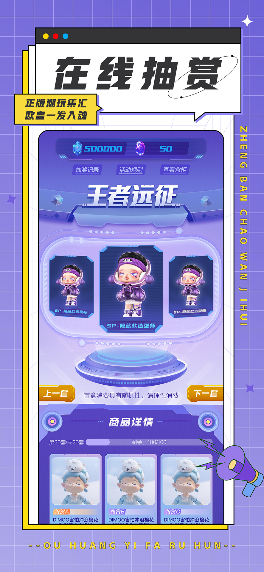 精彩截图-极限潮玩2025官方新版