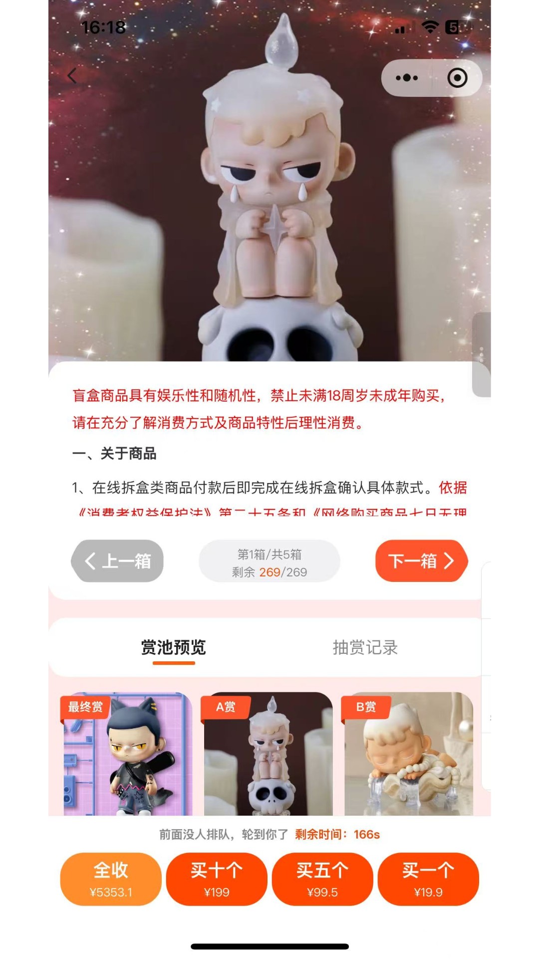 精彩截图-极限潮玩2026官方新版